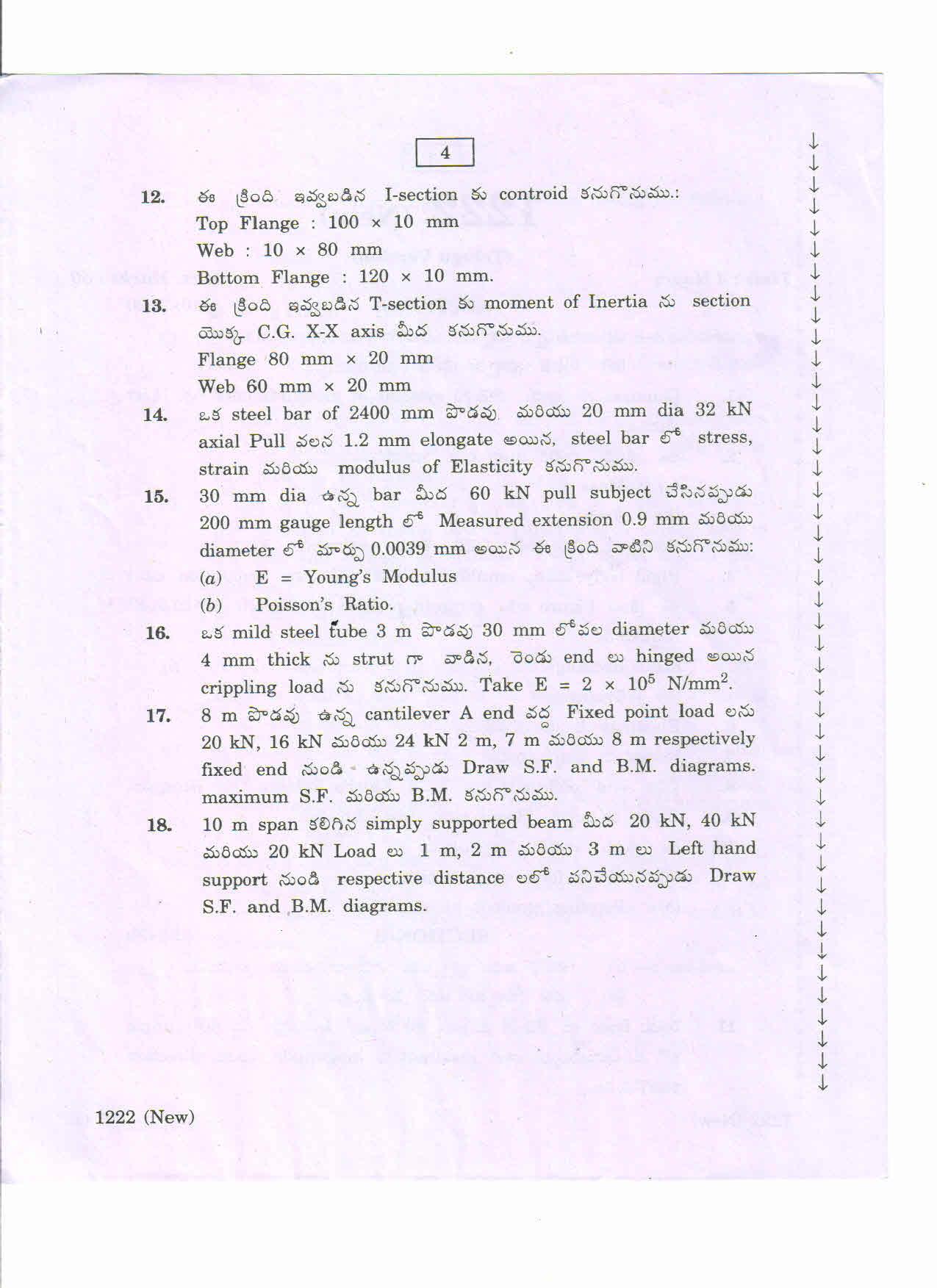 AP Inter 1st Year Engineering Mechanics-I March-2020-Vocational Question Paper - Page 4