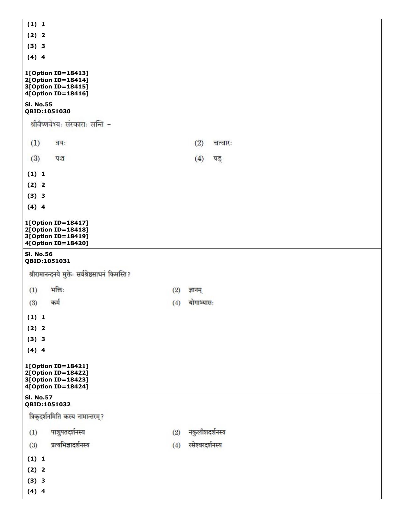 CUET (PG) 2022: PGQP-48 Vedanta, Nyaya etc (07-09-2022) Question Paper - Page 33
