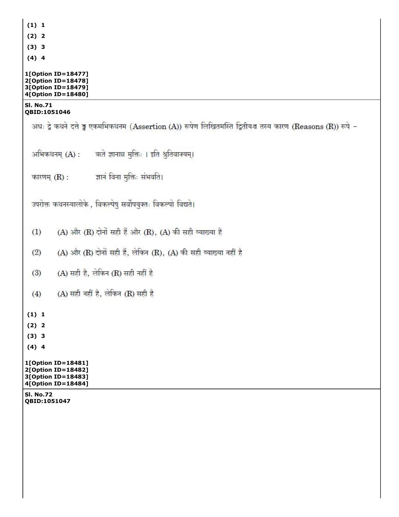 CUET (PG) 2022: PGQP-48 Vedanta, Nyaya etc (07-09-2022) Question Paper - Page 40
