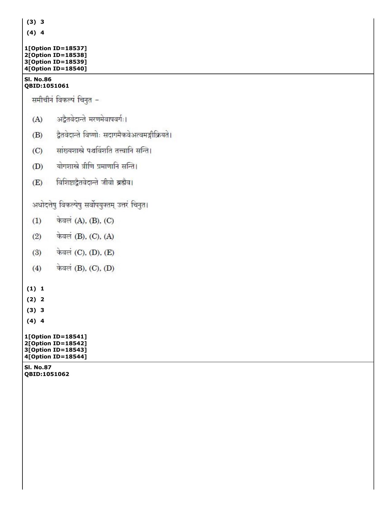 CUET (PG) 2022: PGQP-48 Vedanta, Nyaya etc (07-09-2022) Question Paper - Page 51