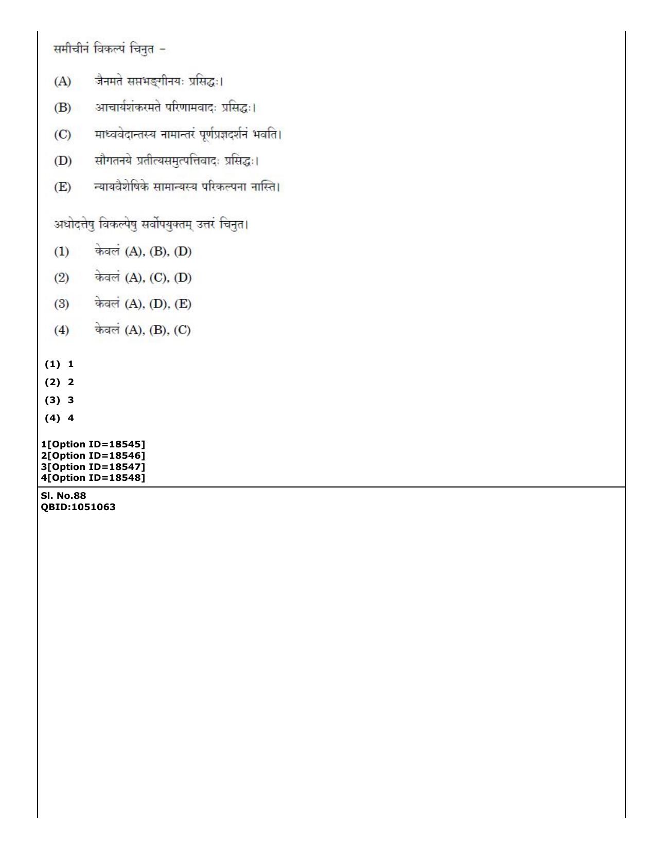 CUET (PG) 2022: PGQP-48 Vedanta, Nyaya etc (07-09-2022) Question Paper - Page 52