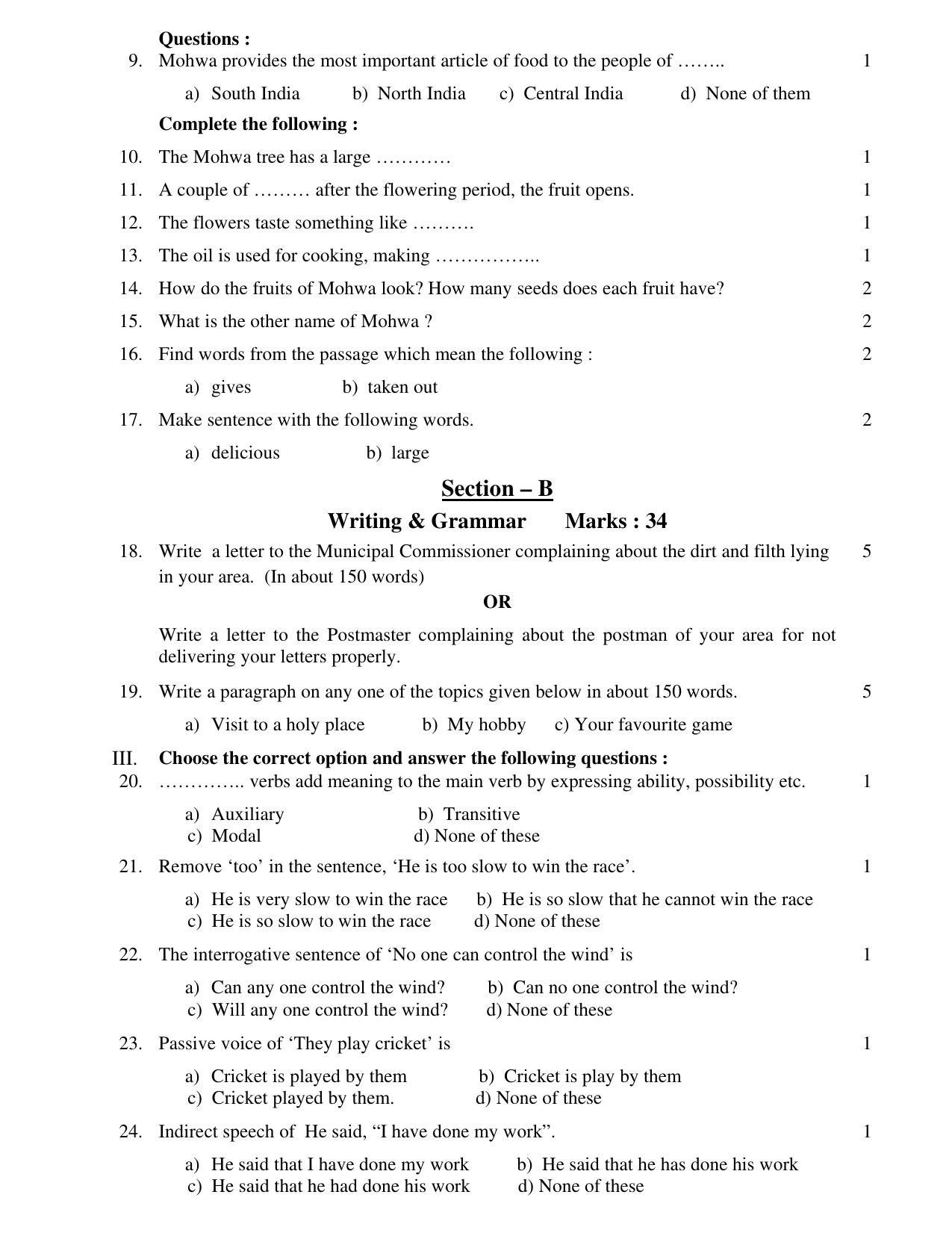 JAC Board Class 10th 2021 (All Subject) Model Paper SET - 3 - Page 10