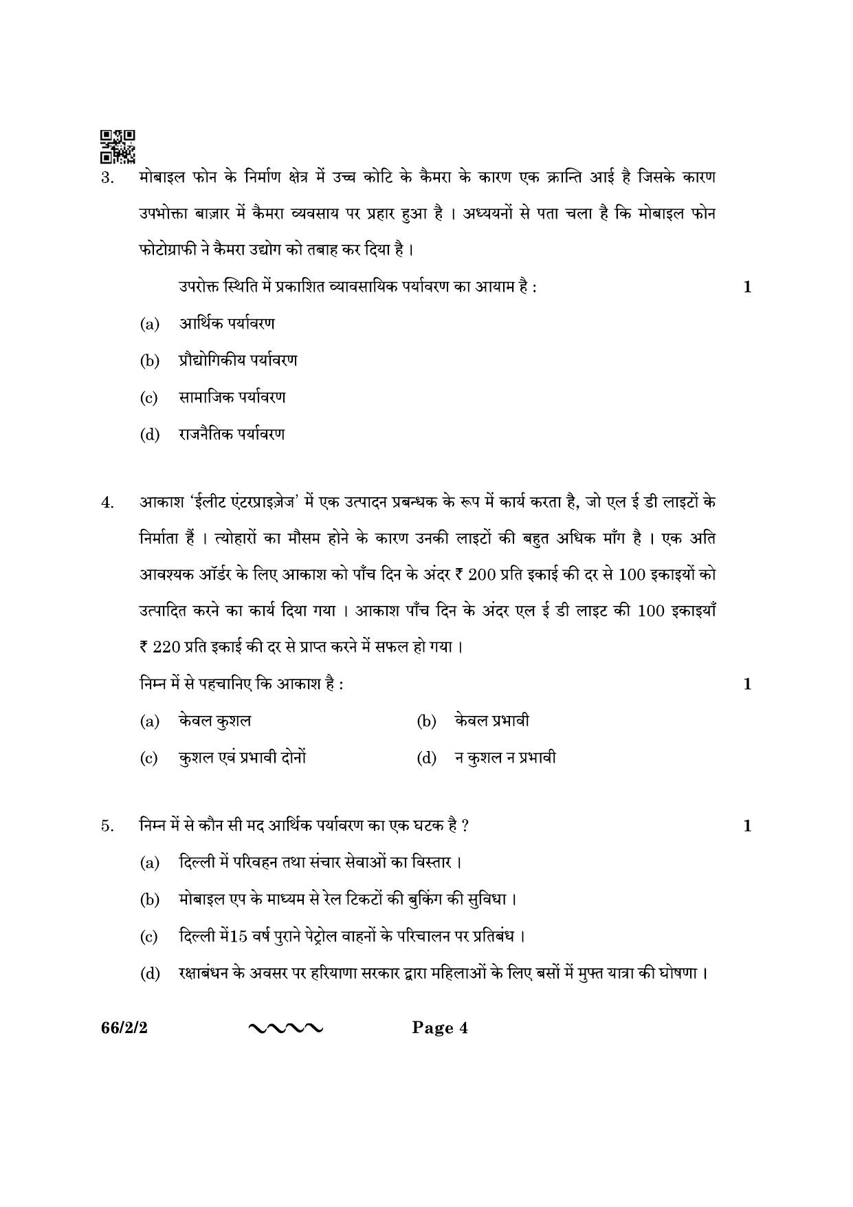 CBSE Class 12 66-2-2 Business Studies 2023 Question Paper - Page 4
