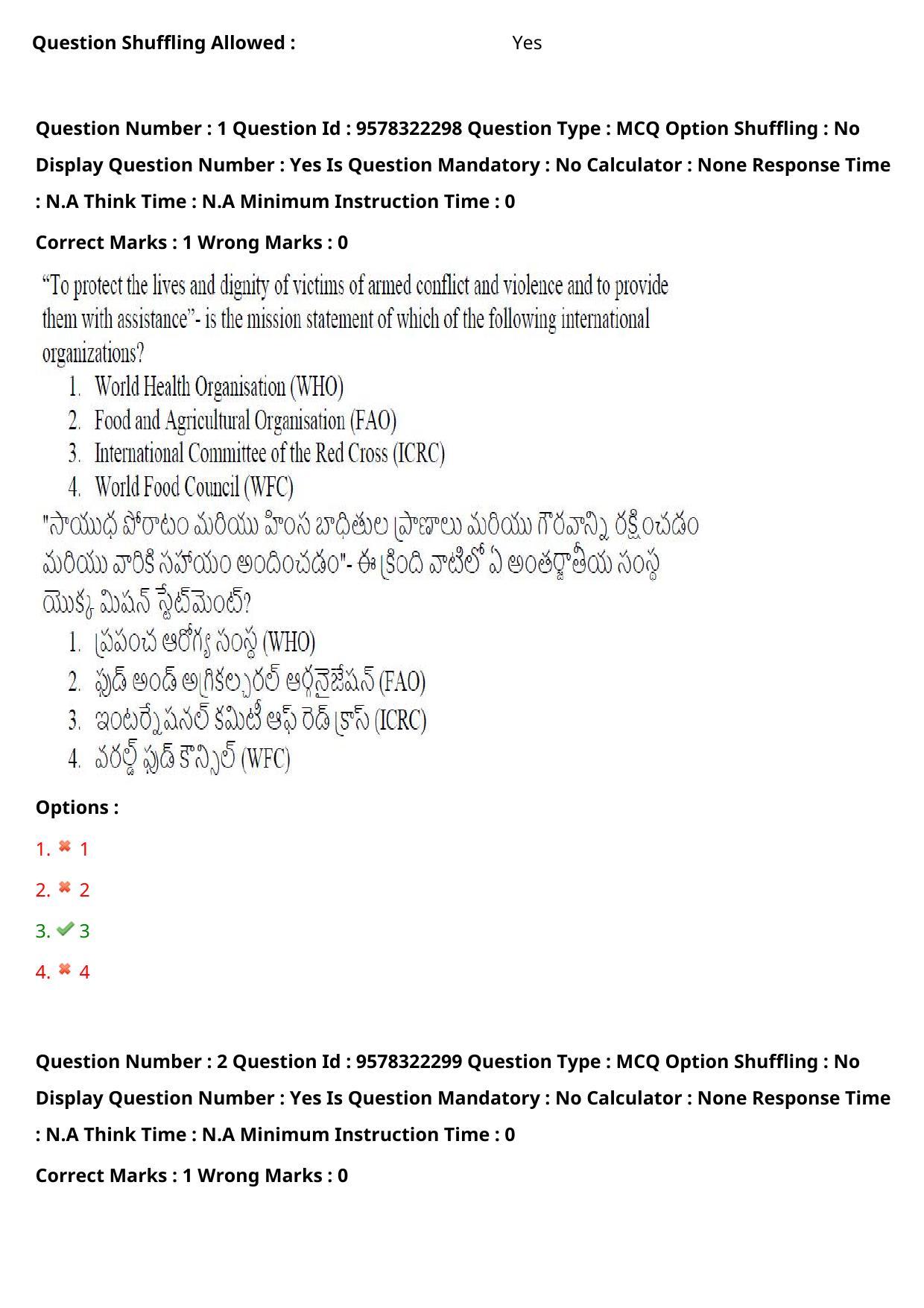 TS LAWCET 3 Year 2022 Shift 1 Question Paper with Answer Key - Page 3
