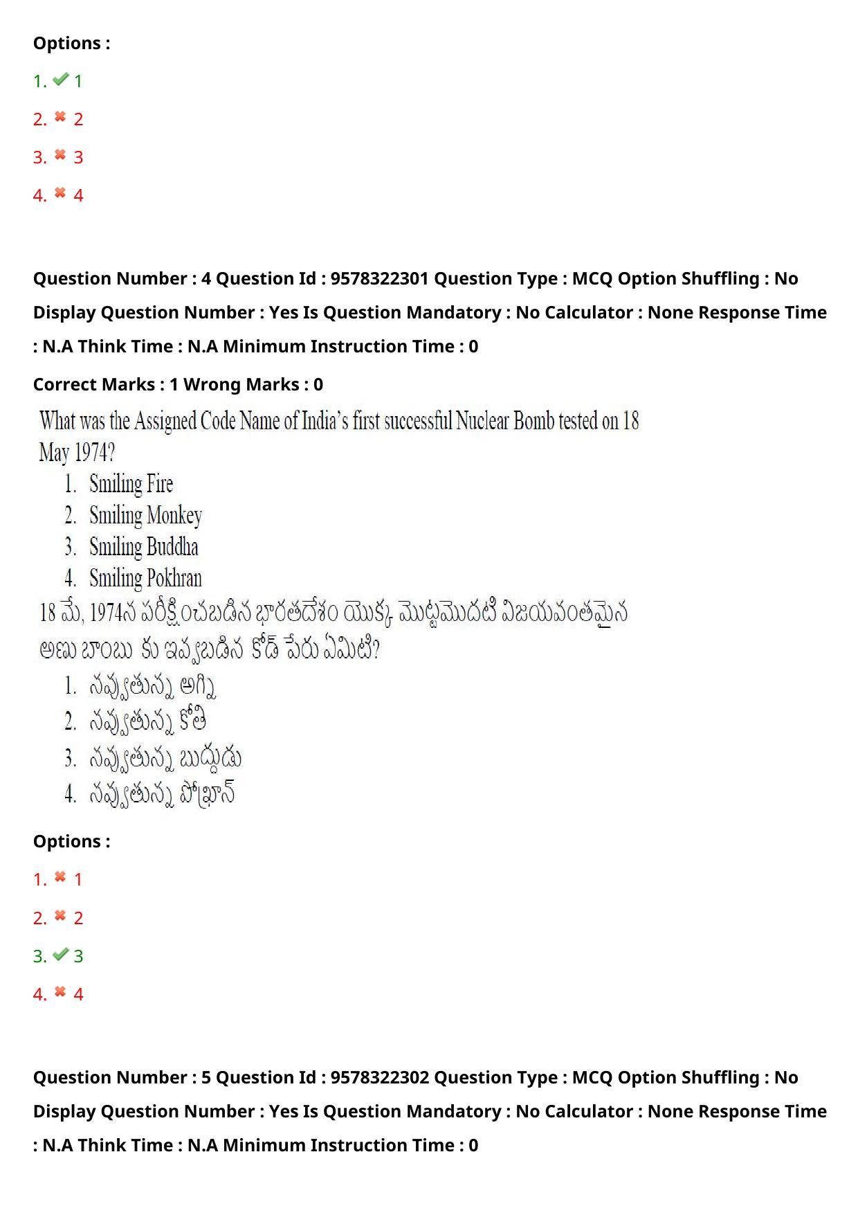 TS LAWCET 3 Year 2022 Shift 1 Question Paper with Answer Key - Page 5