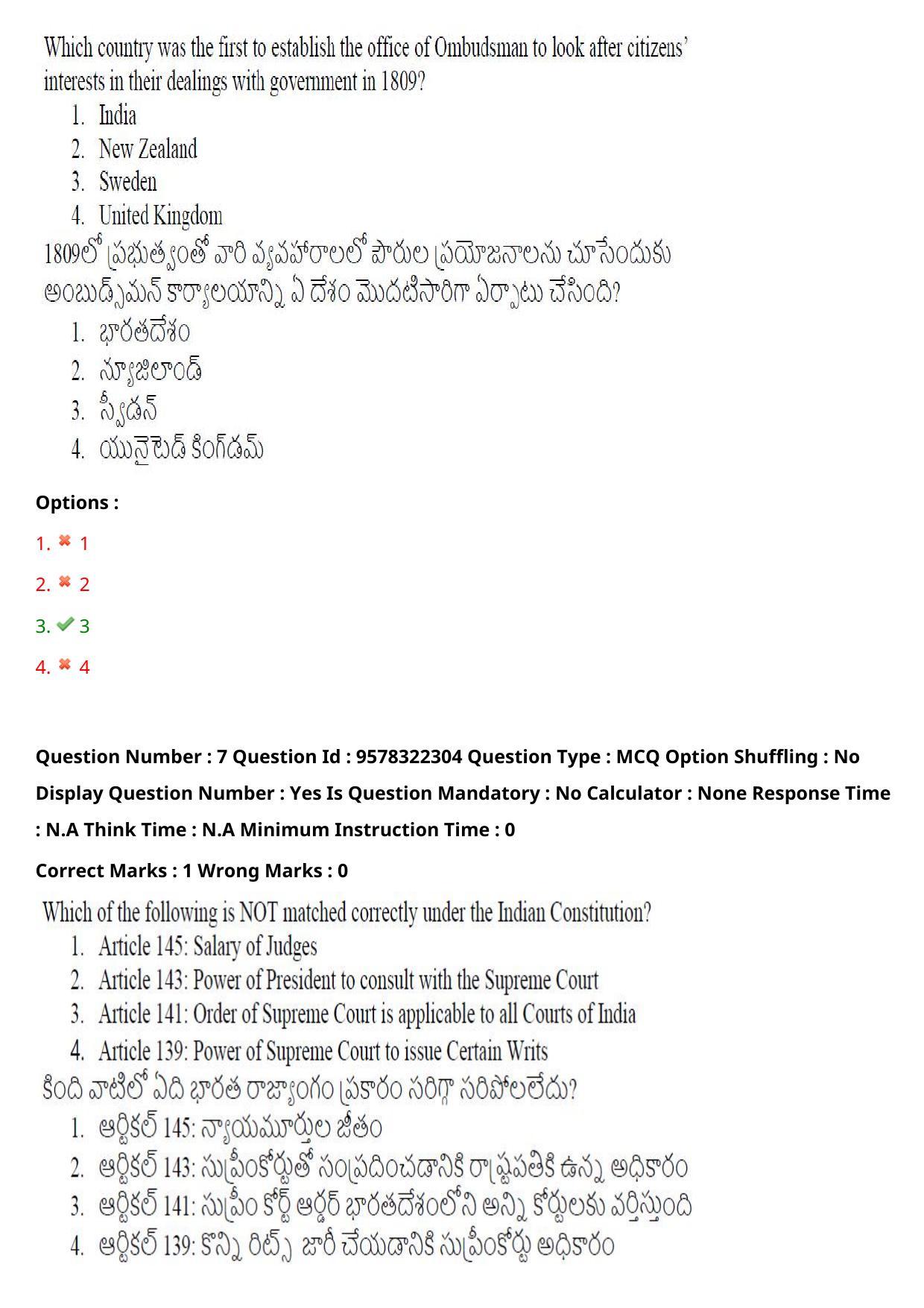 TS LAWCET 3 Year 2022 Shift 1 Question Paper with Answer Key - Page 7