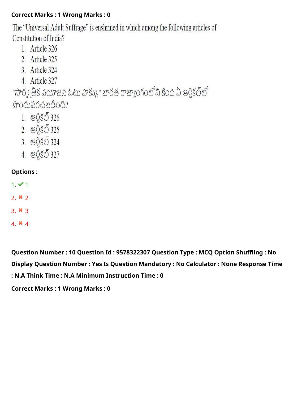 TS LAWCET 3 Year 2022 Shift 1 Question Paper with Answer Key - Page 9