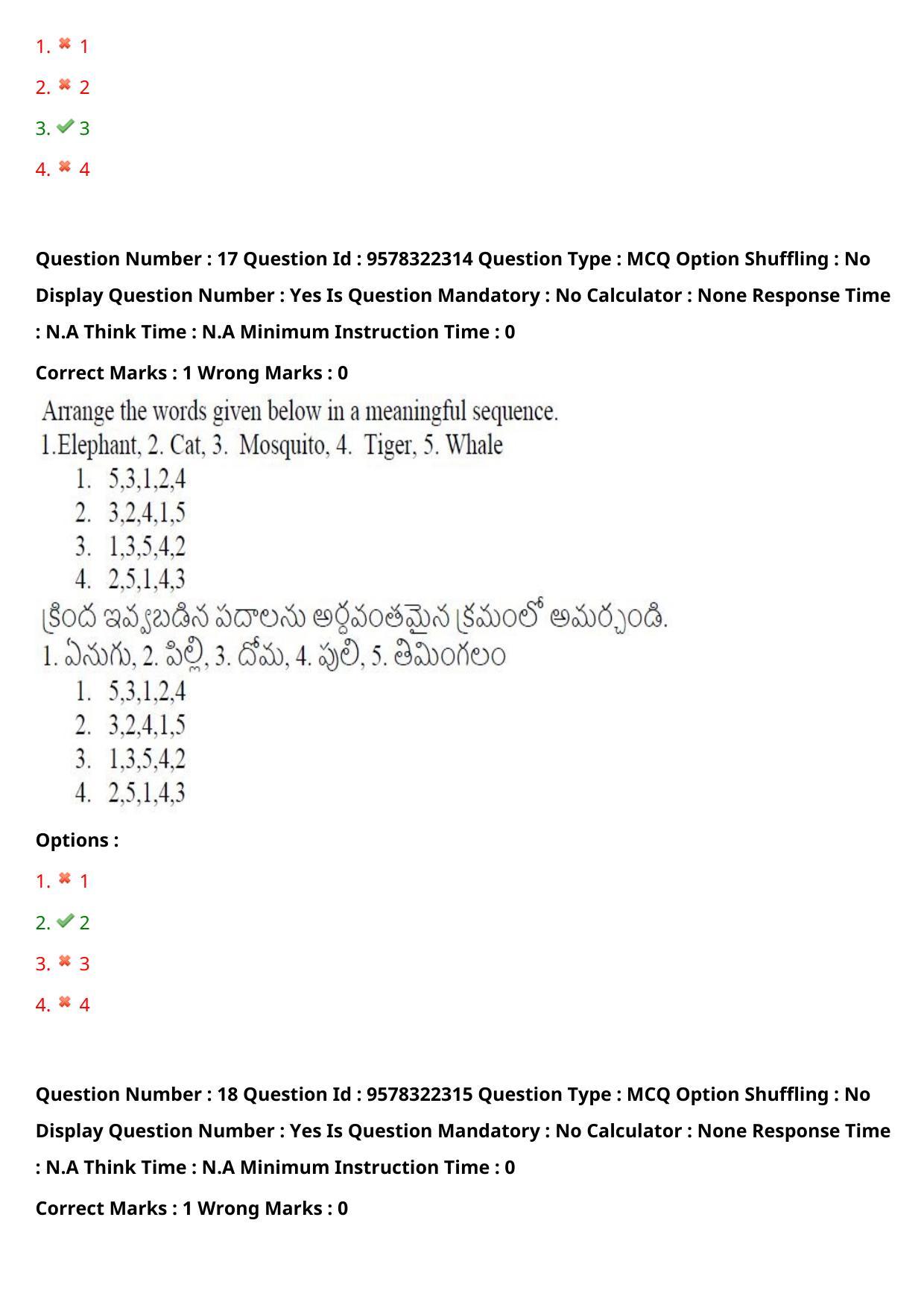 TS LAWCET 3 Year 2022 Shift 1 Question Paper with Answer Key - Page 15
