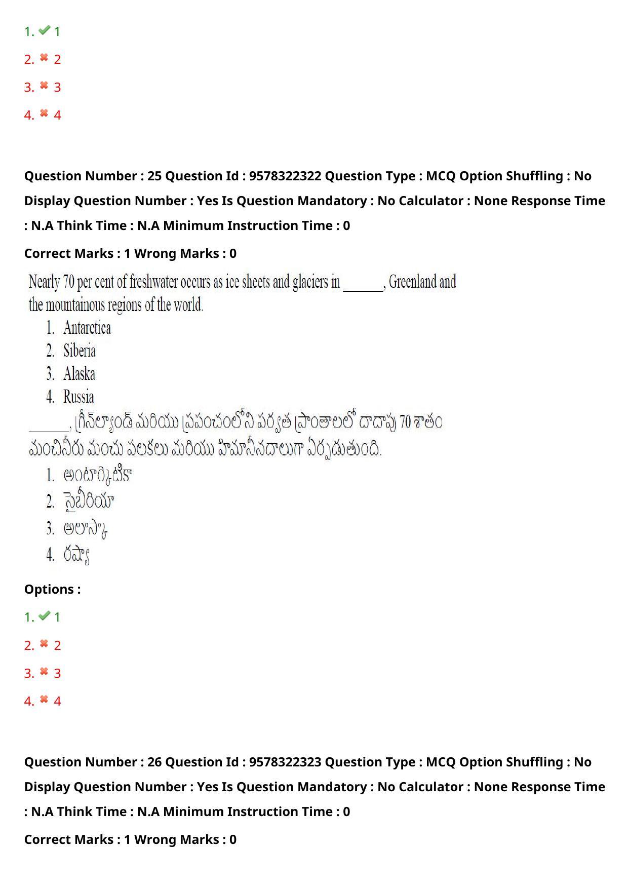 TS LAWCET 3 Year 2022 Shift 1 Question Paper with Answer Key - Page 21