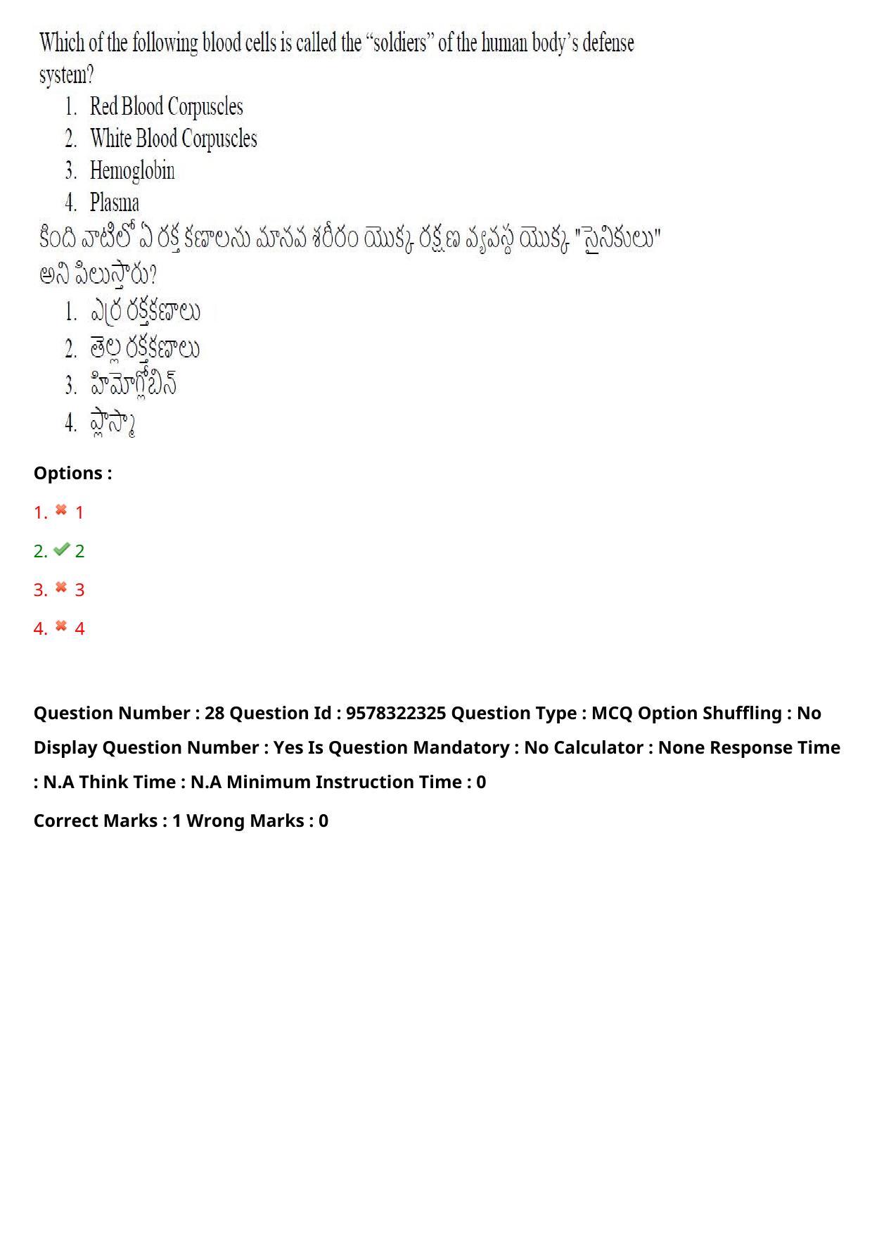 TS LAWCET 3 Year 2022 Shift 1 Question Paper with Answer Key - Page 23