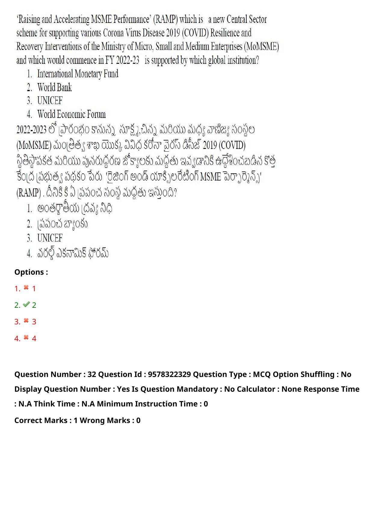 TS LAWCET 3 Year 2022 Shift 1 Question Paper with Answer Key - Page 27
