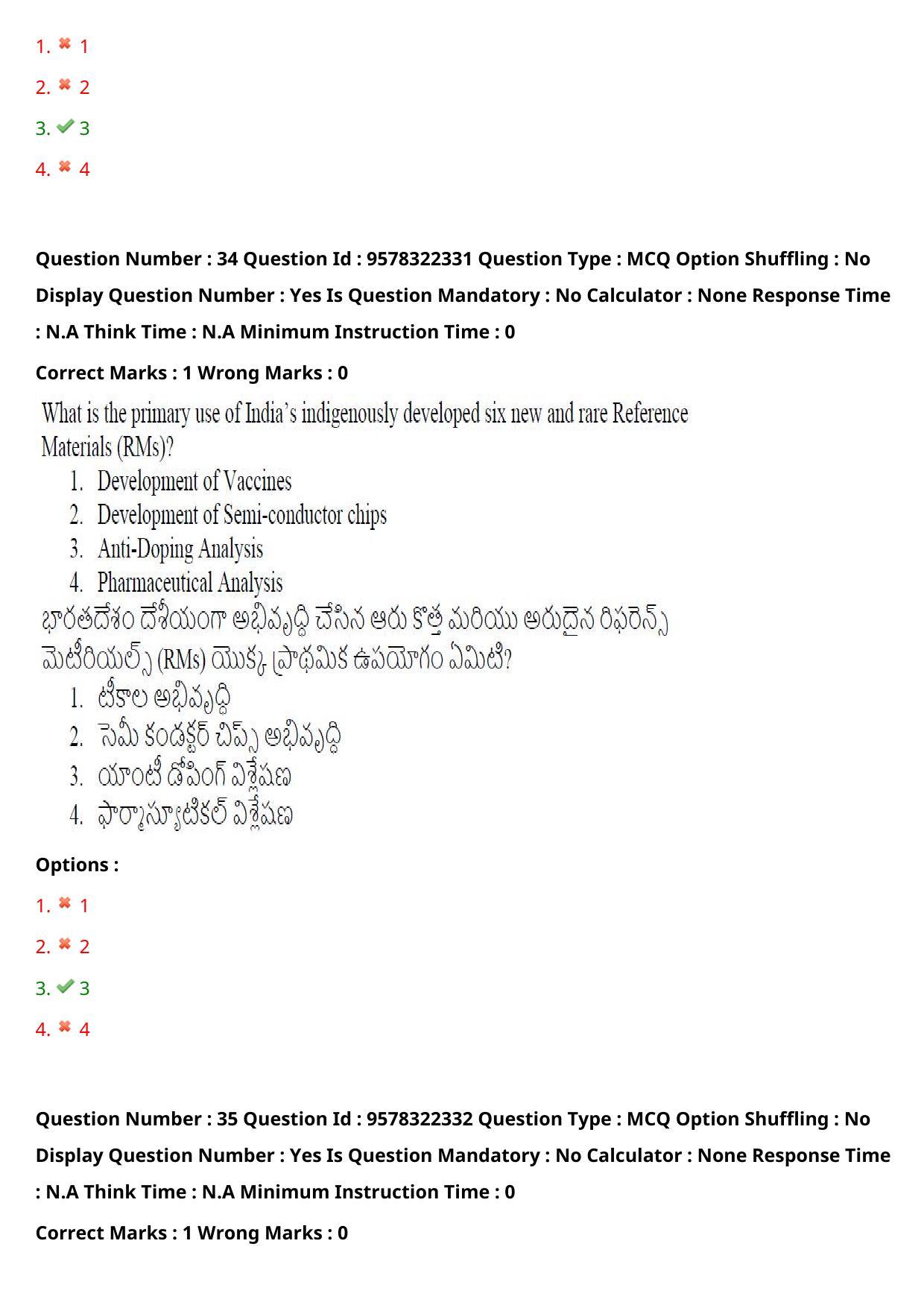 TS LAWCET 3 Year 2022 Shift 1 Question Paper with Answer Key - Page 29