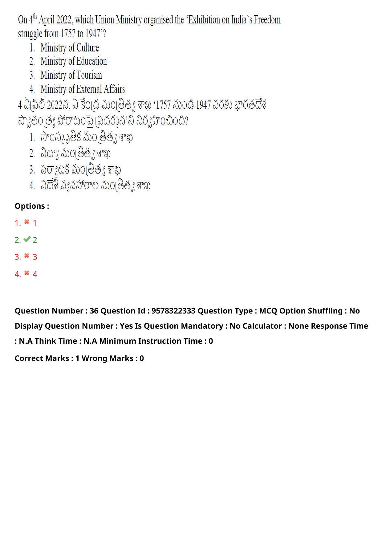 TS LAWCET 3 Year 2022 Shift 1 Question Paper with Answer Key - Page 30