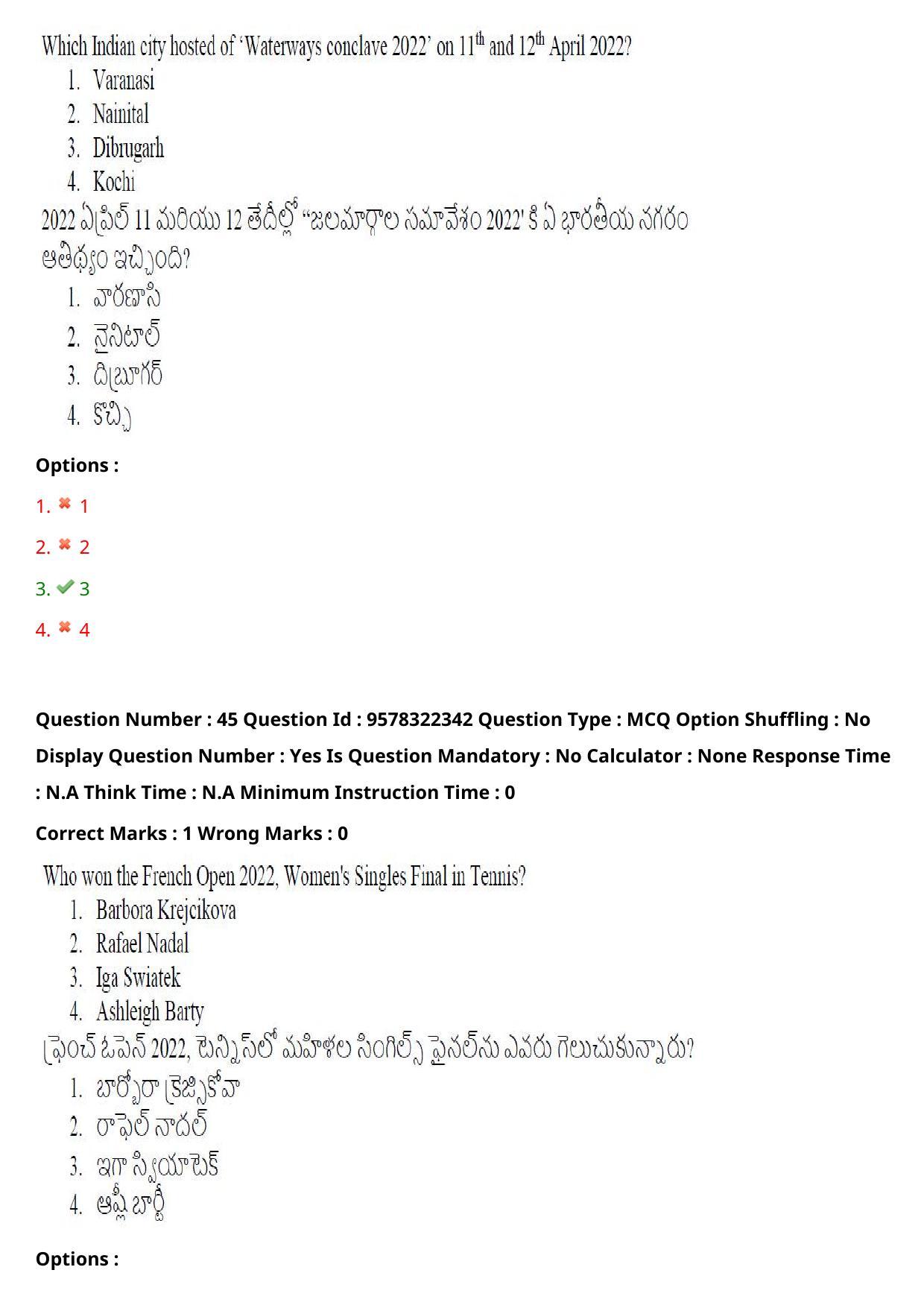 TS LAWCET 3 Year 2022 Shift 1 Question Paper with Answer Key - Page 37