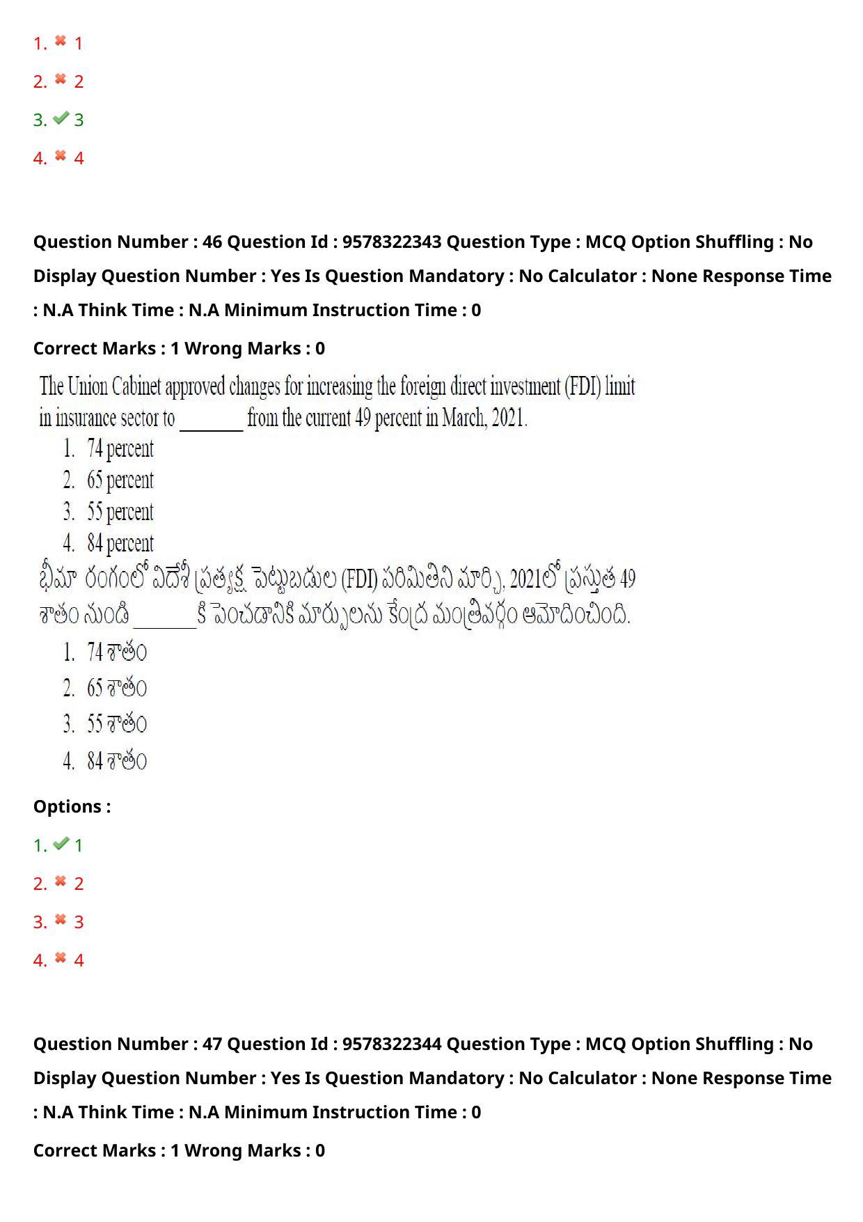 TS LAWCET 3 Year 2022 Shift 1 Question Paper with Answer Key - Page 38