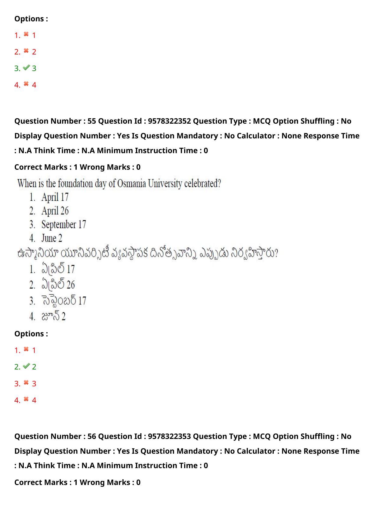 TS LAWCET 3 Year 2022 Shift 1 Question Paper with Answer Key - Page 44