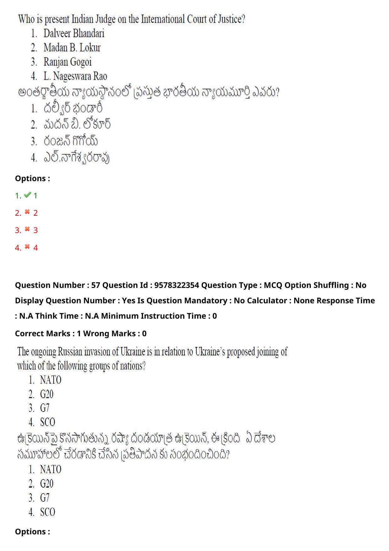 TS LAWCET 3 Year 2022 Shift 1 Question Paper with Answer Key - Page 45