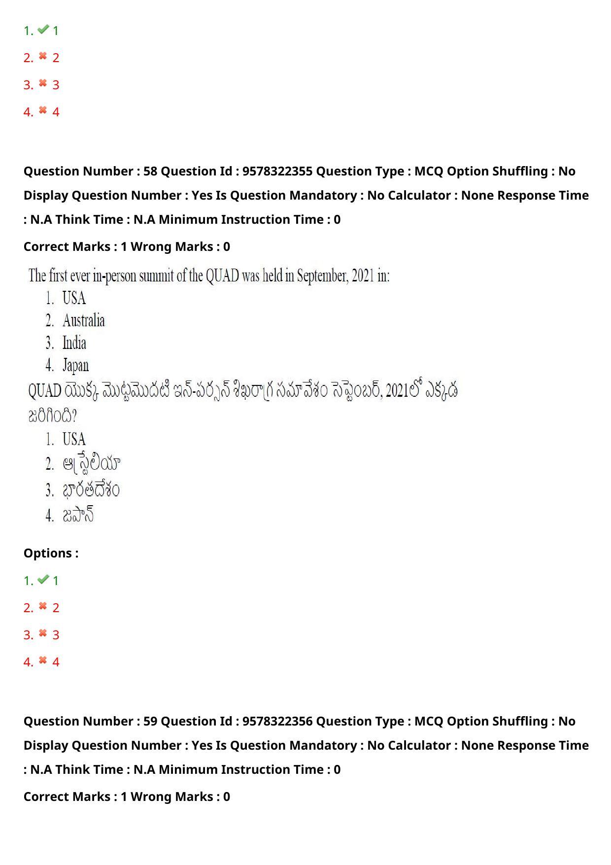 TS LAWCET 3 Year 2022 Shift 1 Question Paper with Answer Key - Page 46