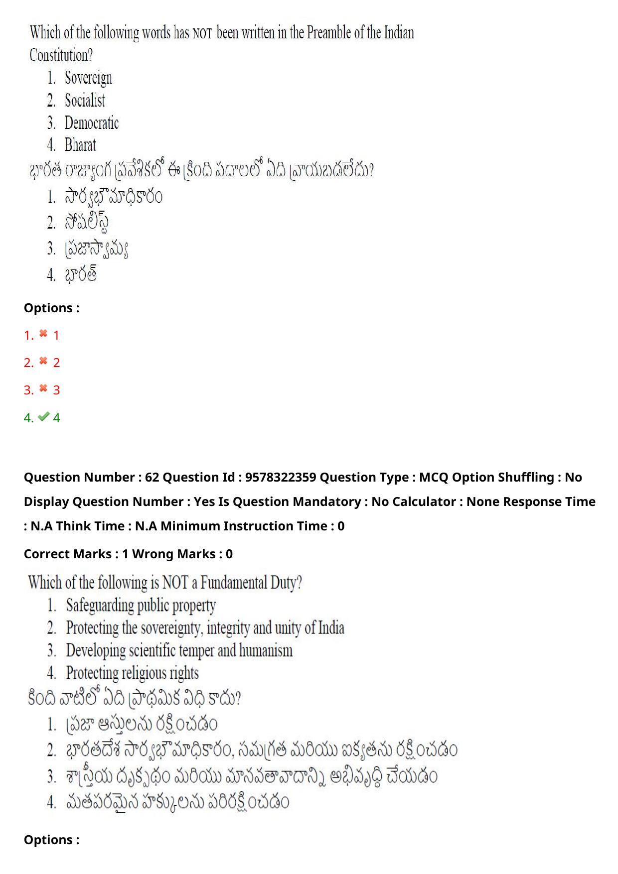 TS LAWCET 3 Year 2022 Shift 1 Question Paper with Answer Key - Page 49