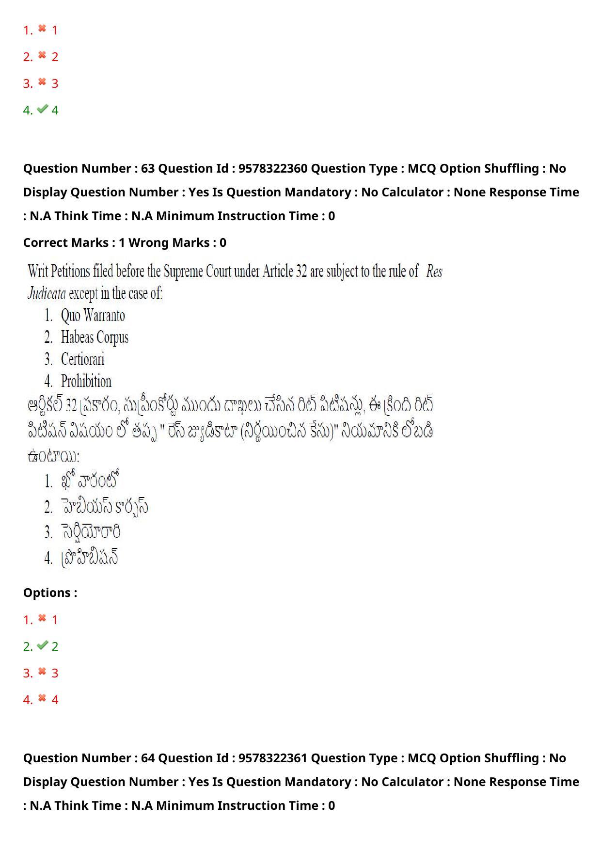 TS LAWCET 3 Year 2022 Shift 1 Question Paper with Answer Key - Page 50