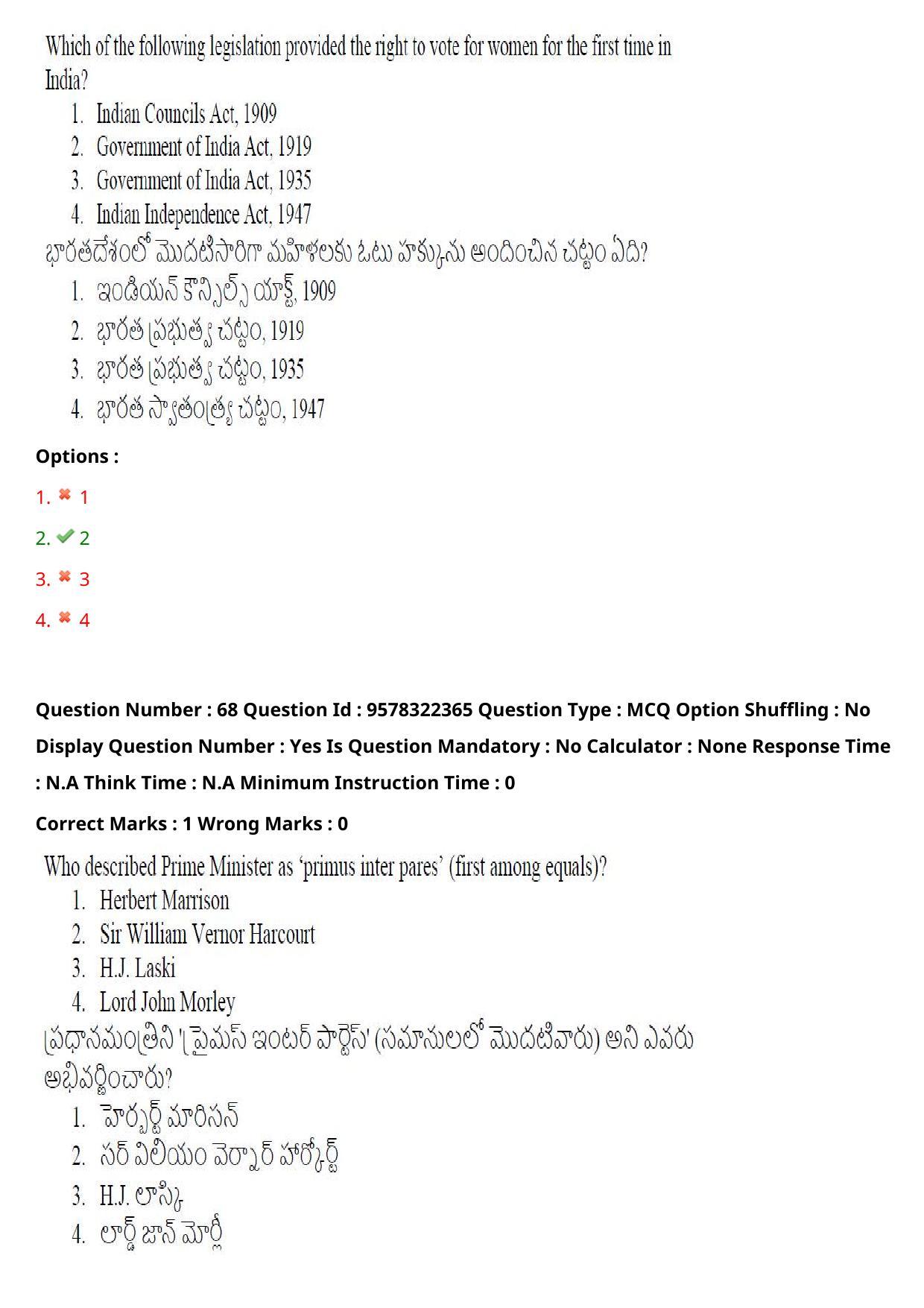 TS LAWCET 3 Year 2022 Shift 1 Question Paper with Answer Key - Page 54