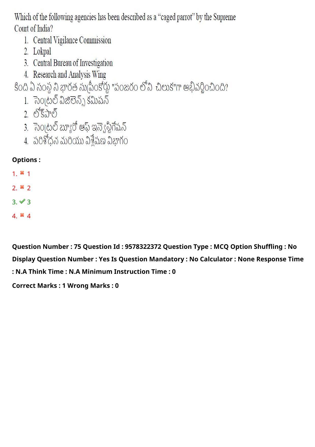 TS LAWCET 3 Year 2022 Shift 1 Question Paper with Answer Key - Page 60