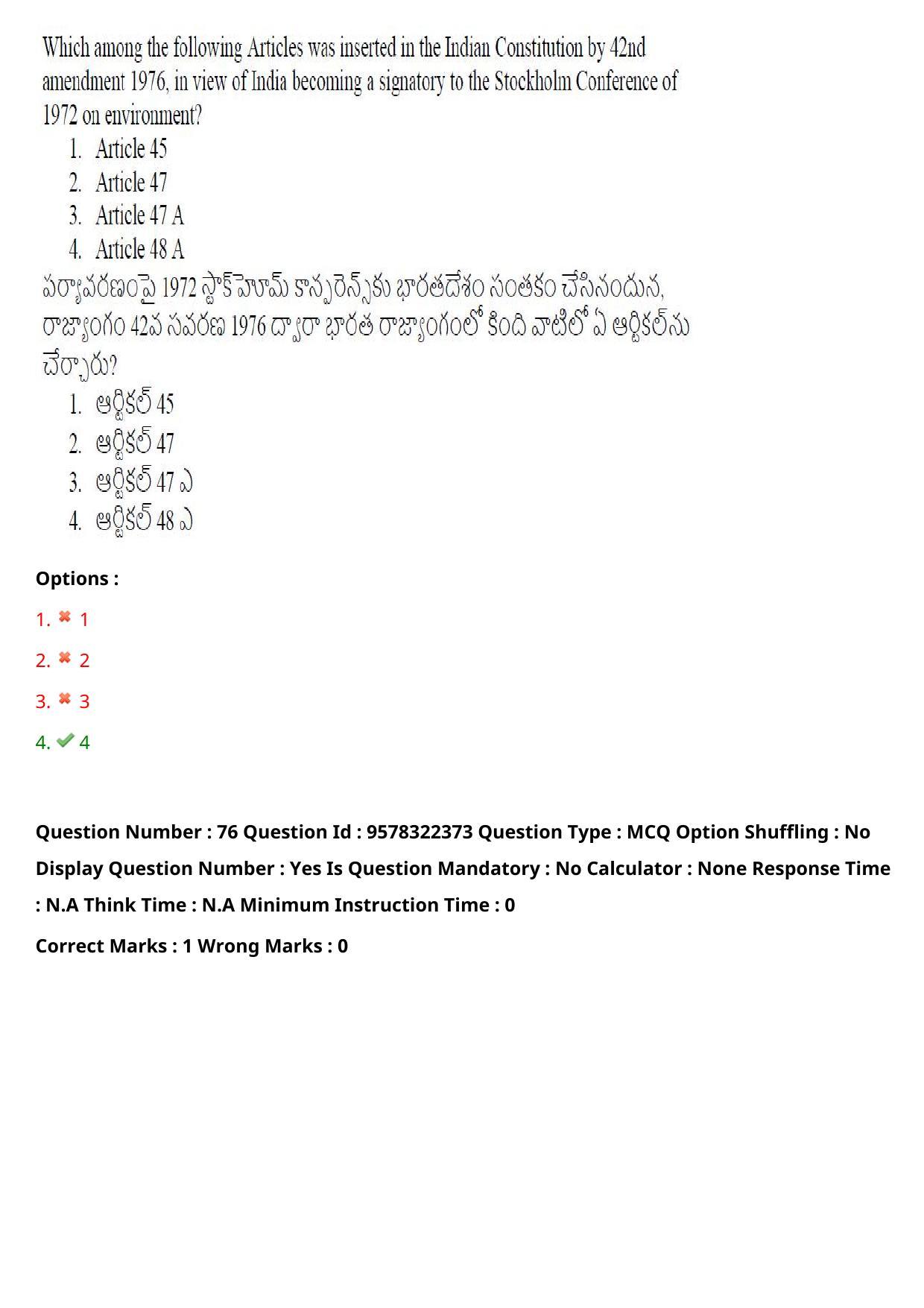TS LAWCET 3 Year 2022 Shift 1 Question Paper with Answer Key - Page 61