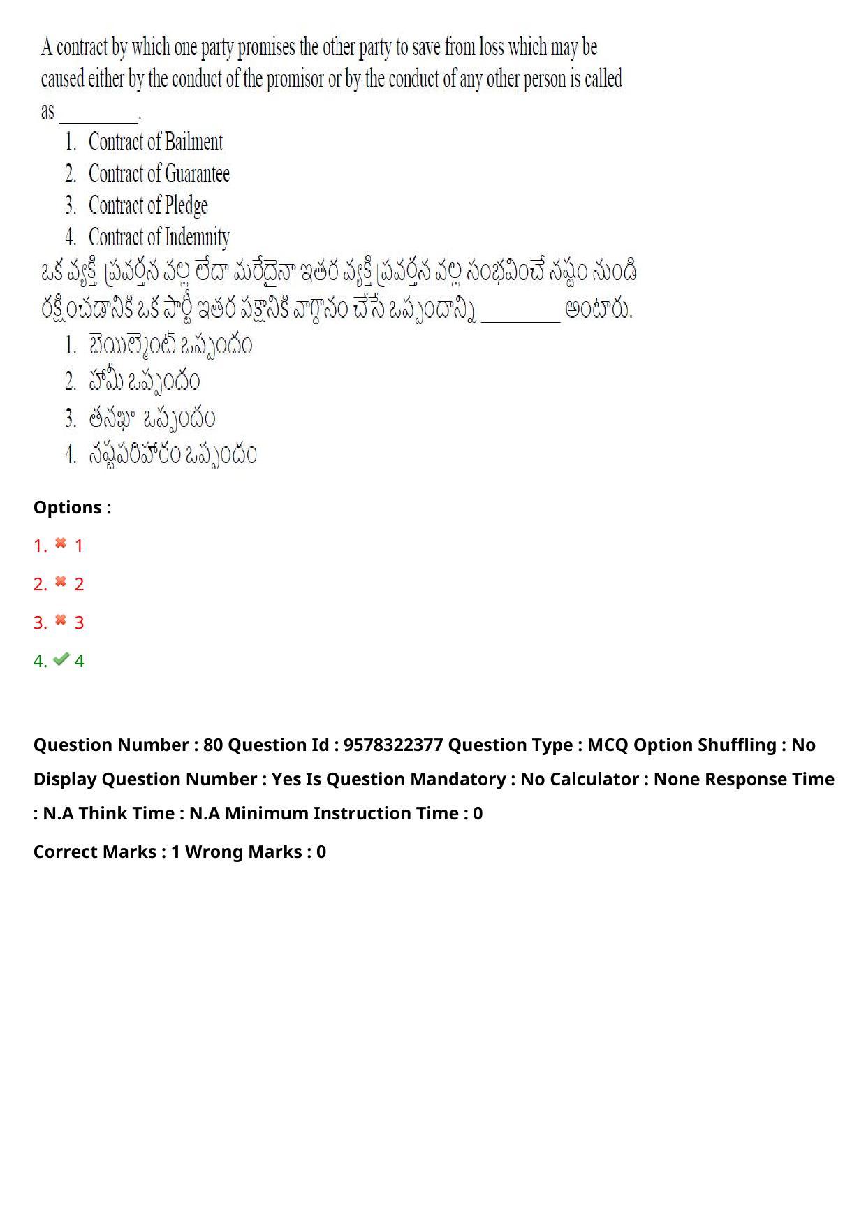 TS LAWCET 3 Year 2022 Shift 1 Question Paper with Answer Key - Page 64