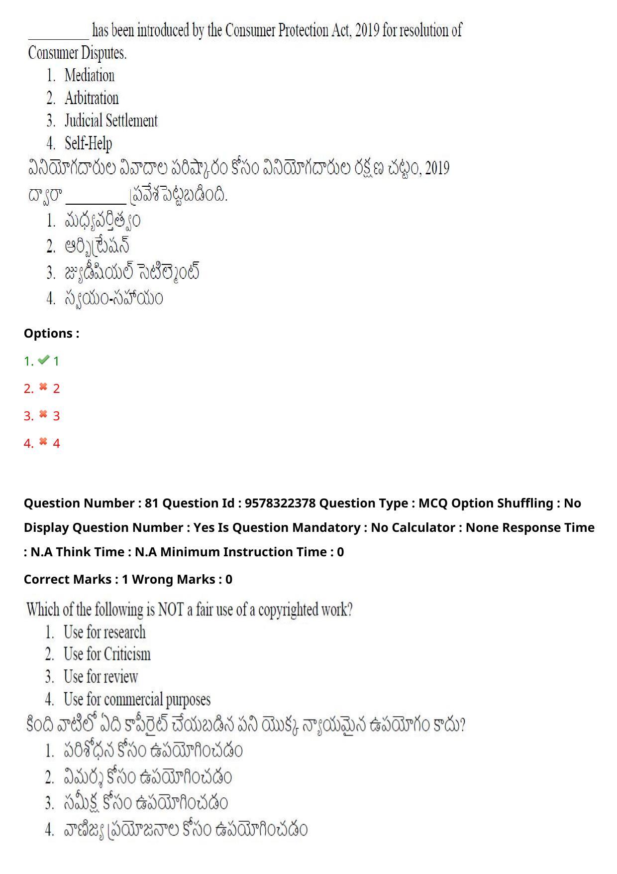 TS LAWCET 3 Year 2022 Shift 1 Question Paper with Answer Key - Page 65