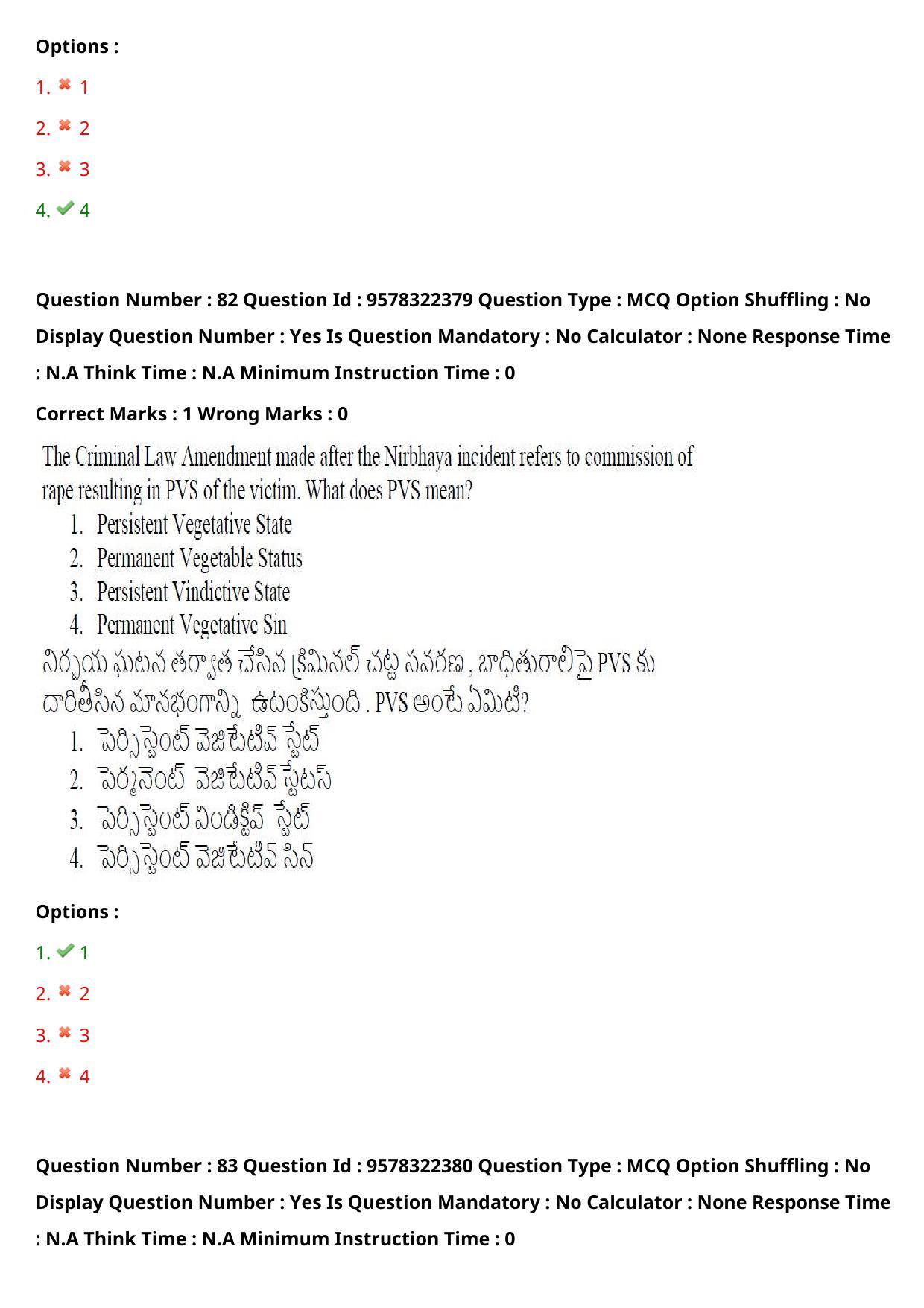 TS LAWCET 3 Year 2022 Shift 1 Question Paper with Answer Key - Page 66