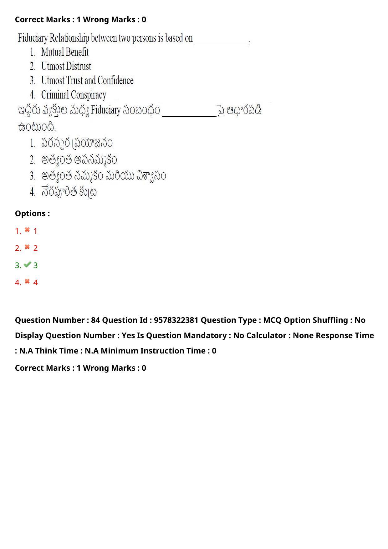 TS LAWCET 3 Year 2022 Shift 1 Question Paper with Answer Key - Page 67