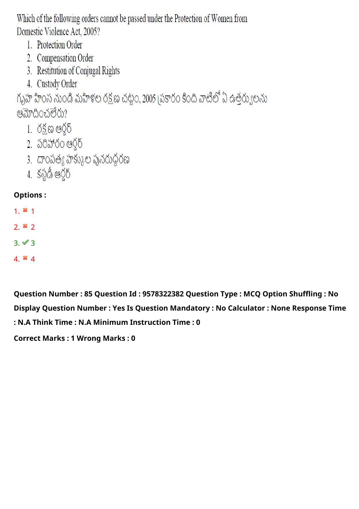 TS LAWCET 3 Year 2022 Shift 1 Question Paper with Answer Key - Page 68