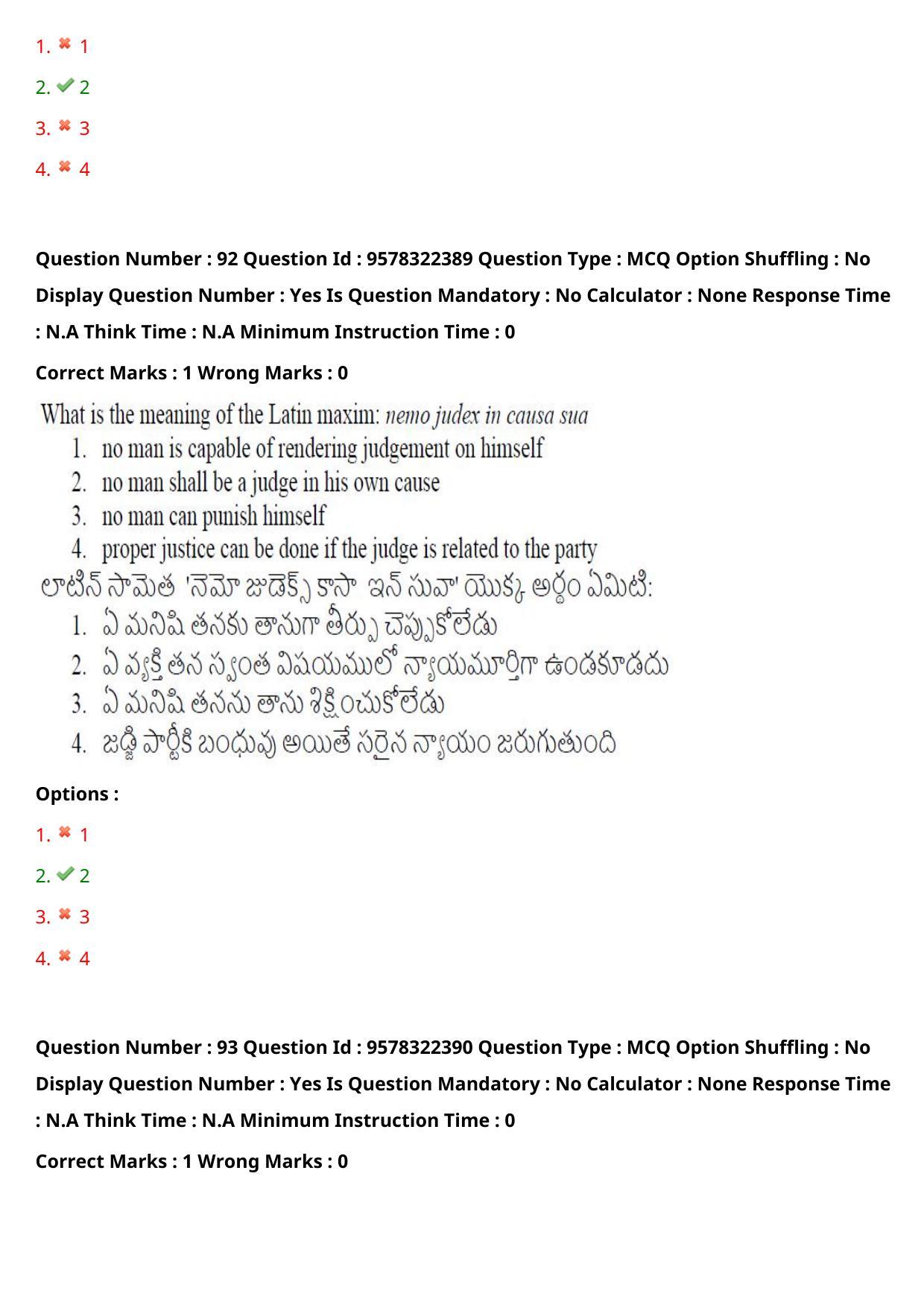 TS LAWCET 3 Year 2022 Shift 1 Question Paper with Answer Key - Page 74