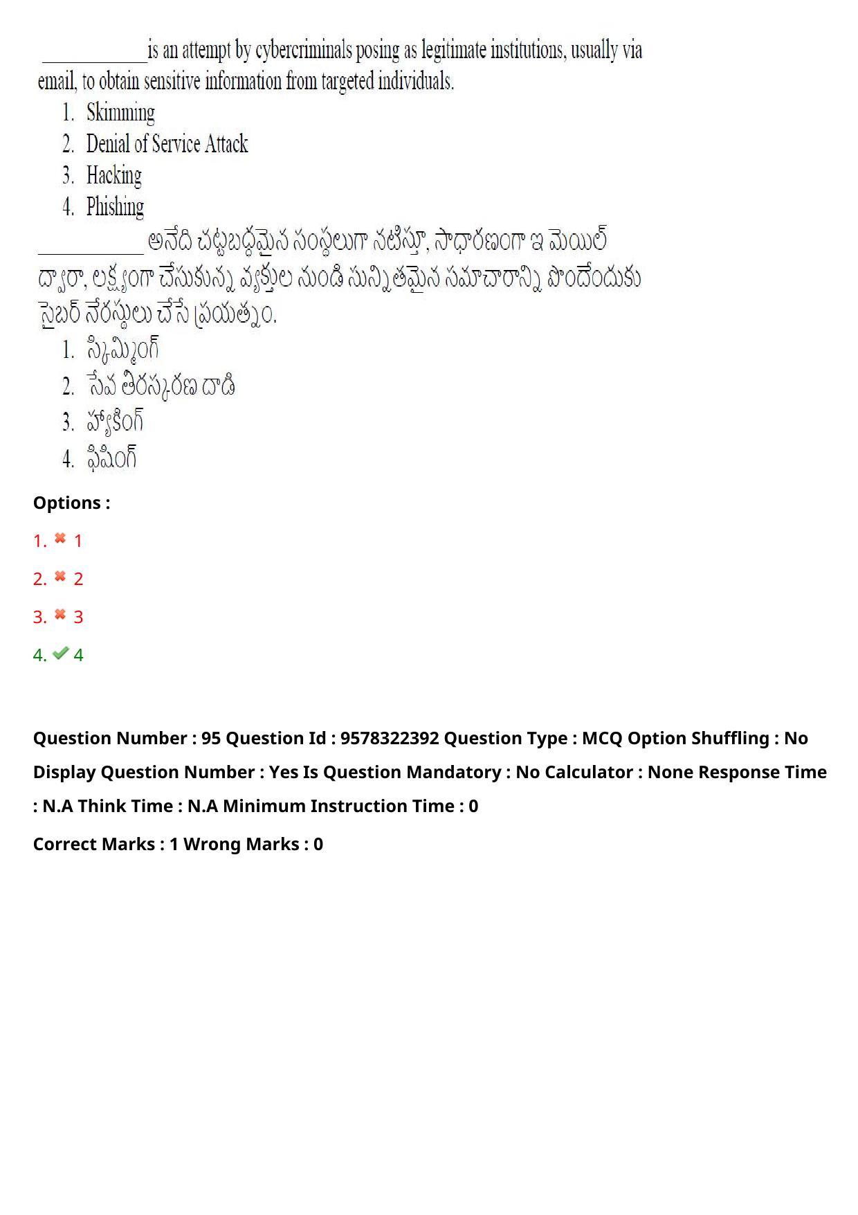TS LAWCET 3 Year 2022 Shift 1 Question Paper with Answer Key - Page 76