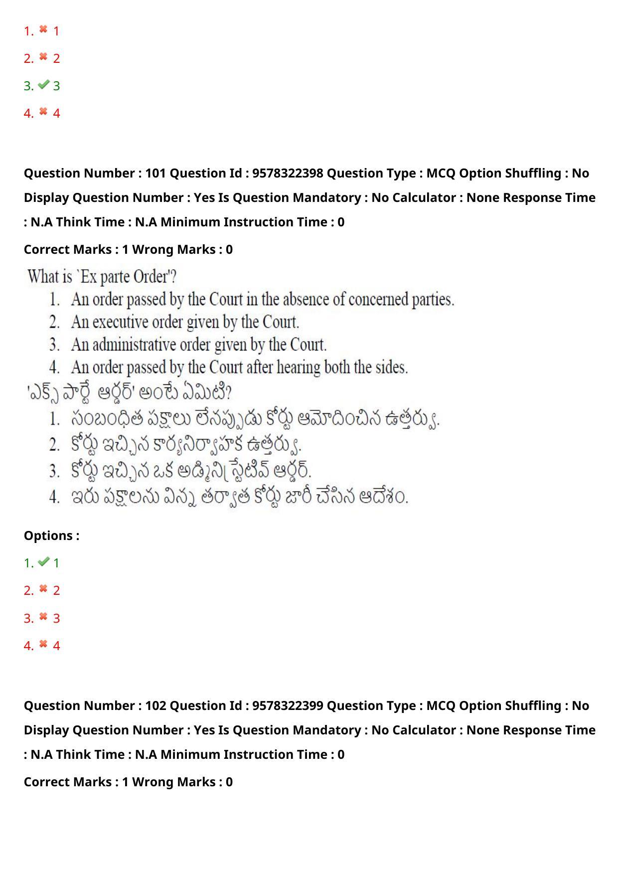 TS LAWCET 3 Year 2022 Shift 1 Question Paper with Answer Key - Page 81