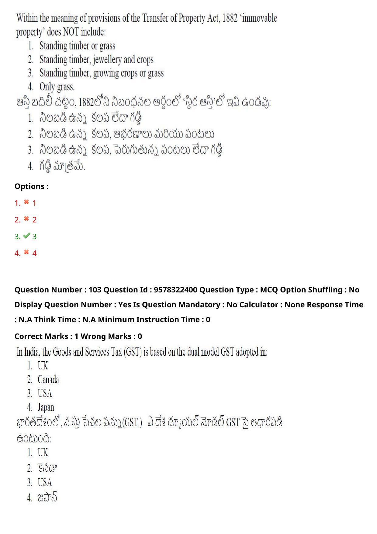 TS LAWCET 3 Year 2022 Shift 1 Question Paper with Answer Key - Page 82