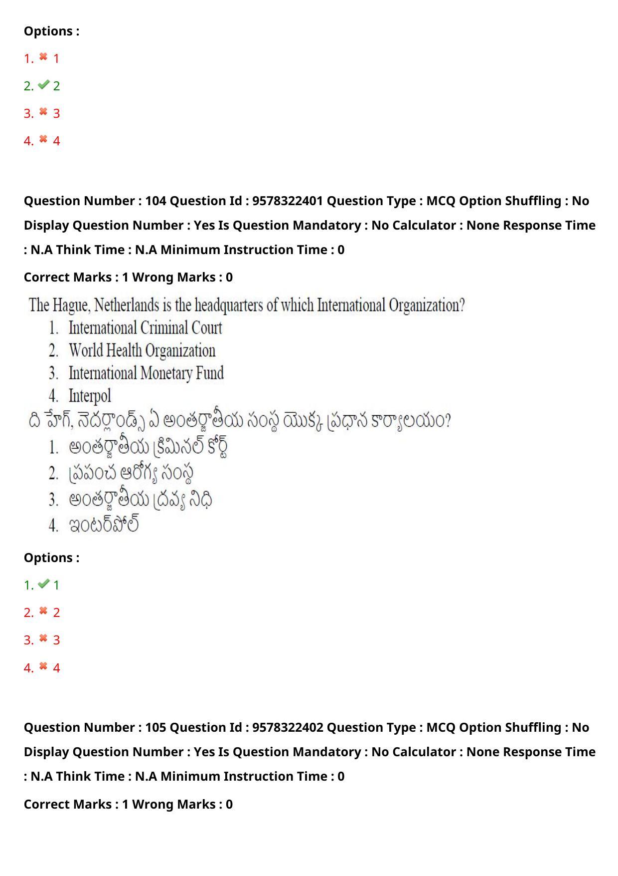 TS LAWCET 3 Year 2022 Shift 1 Question Paper with Answer Key - Page 83