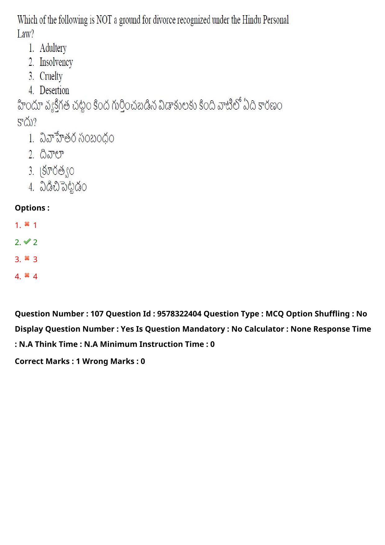 TS LAWCET 3 Year 2022 Shift 1 Question Paper with Answer Key - Page 85