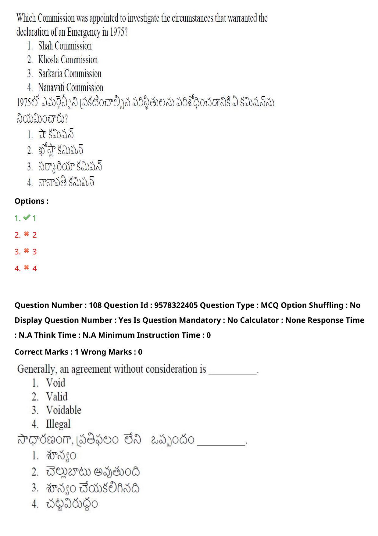TS LAWCET 3 Year 2022 Shift 1 Question Paper with Answer Key - Page 86
