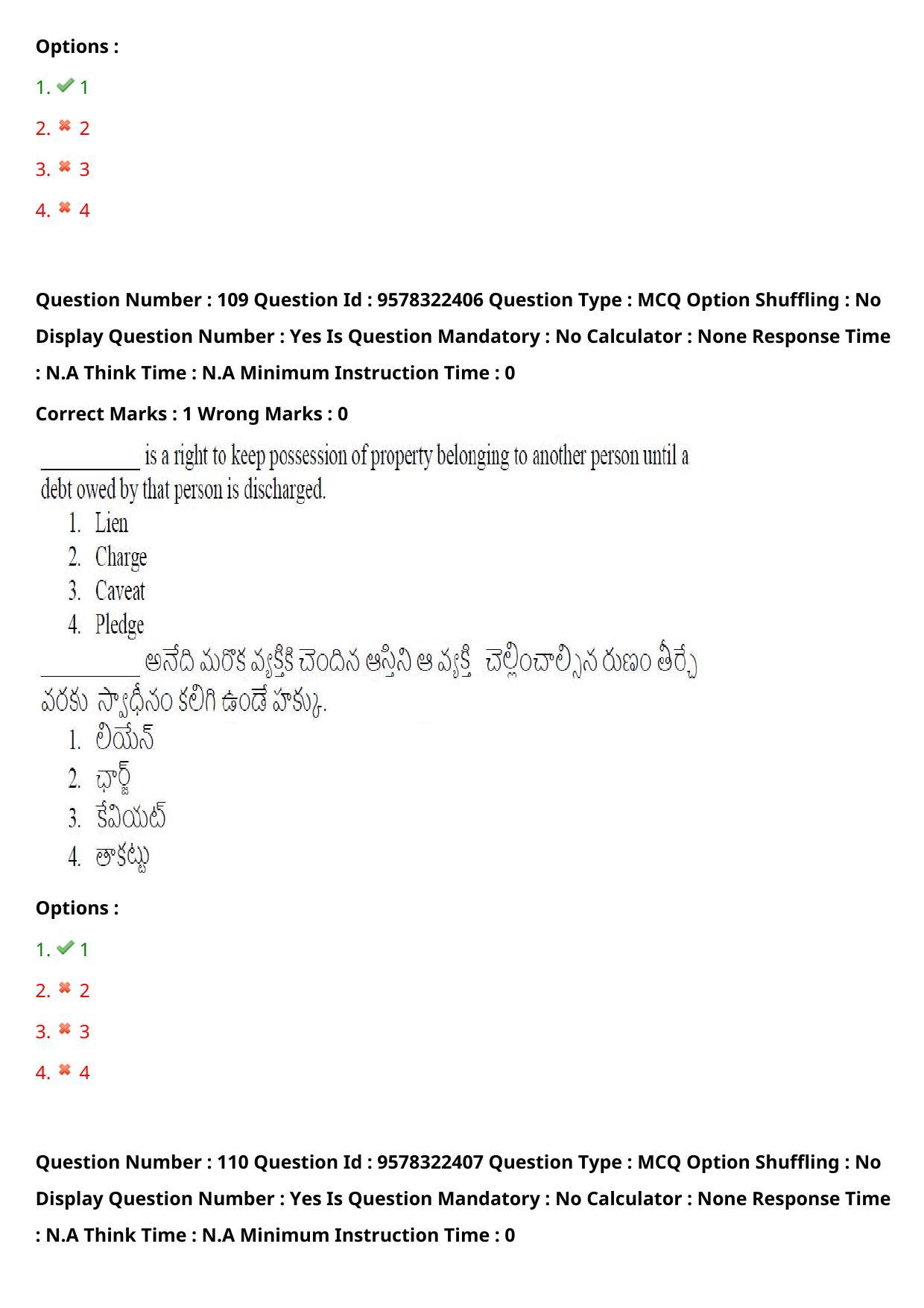 TS LAWCET 3 Year 2022 Shift 1 Question Paper with Answer Key - Page 87