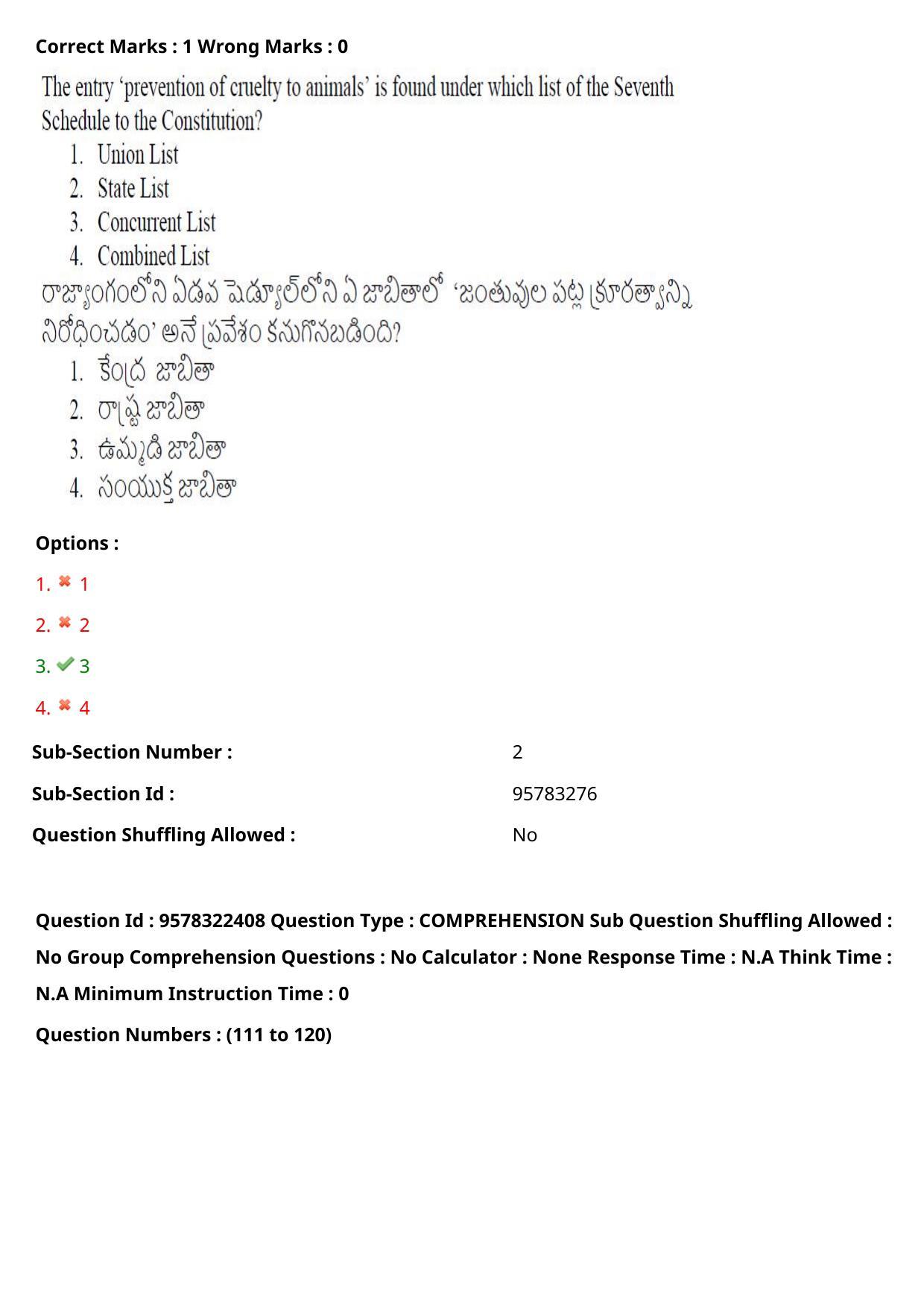 TS LAWCET 3 Year 2022 Shift 1 Question Paper with Answer Key - Page 88
