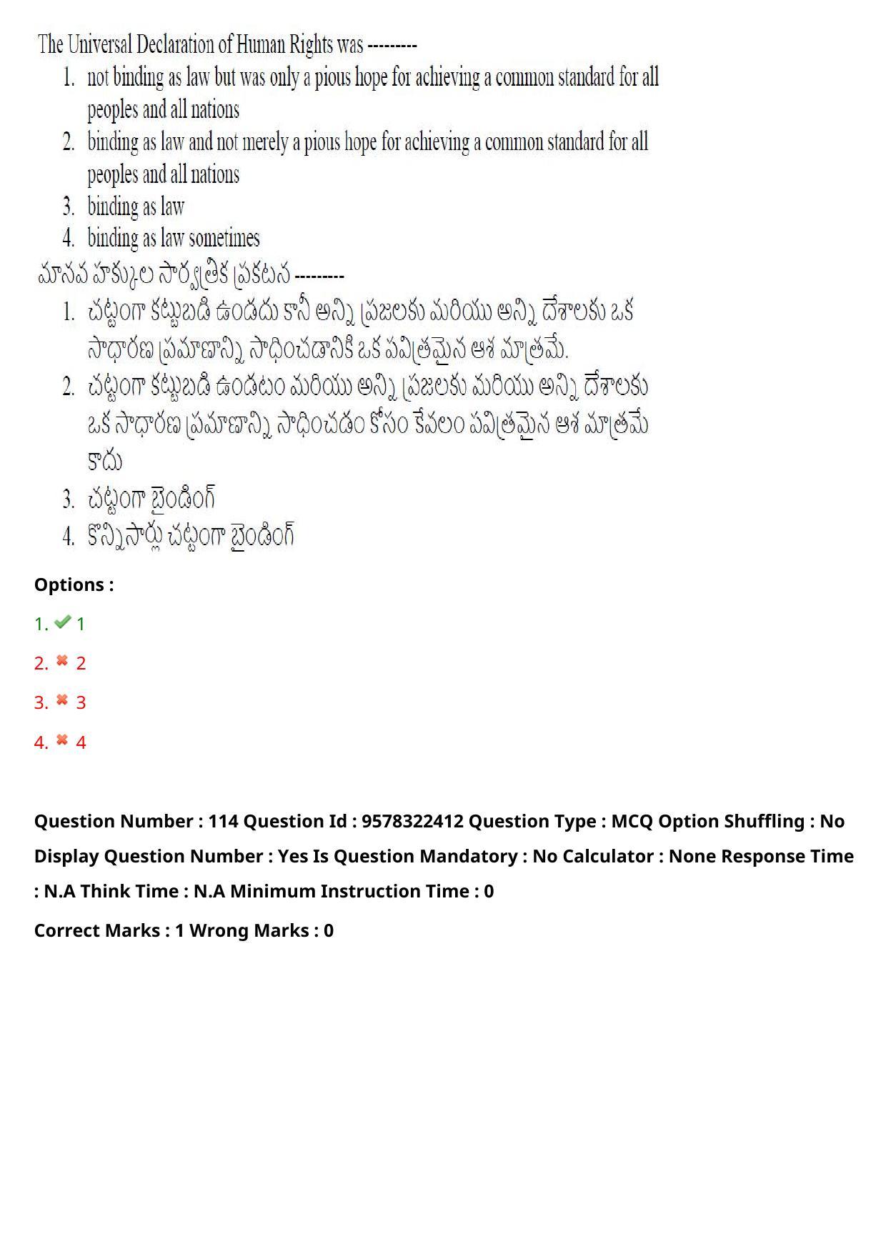 TS LAWCET 3 Year 2022 Shift 1 Question Paper with Answer Key - Page 93