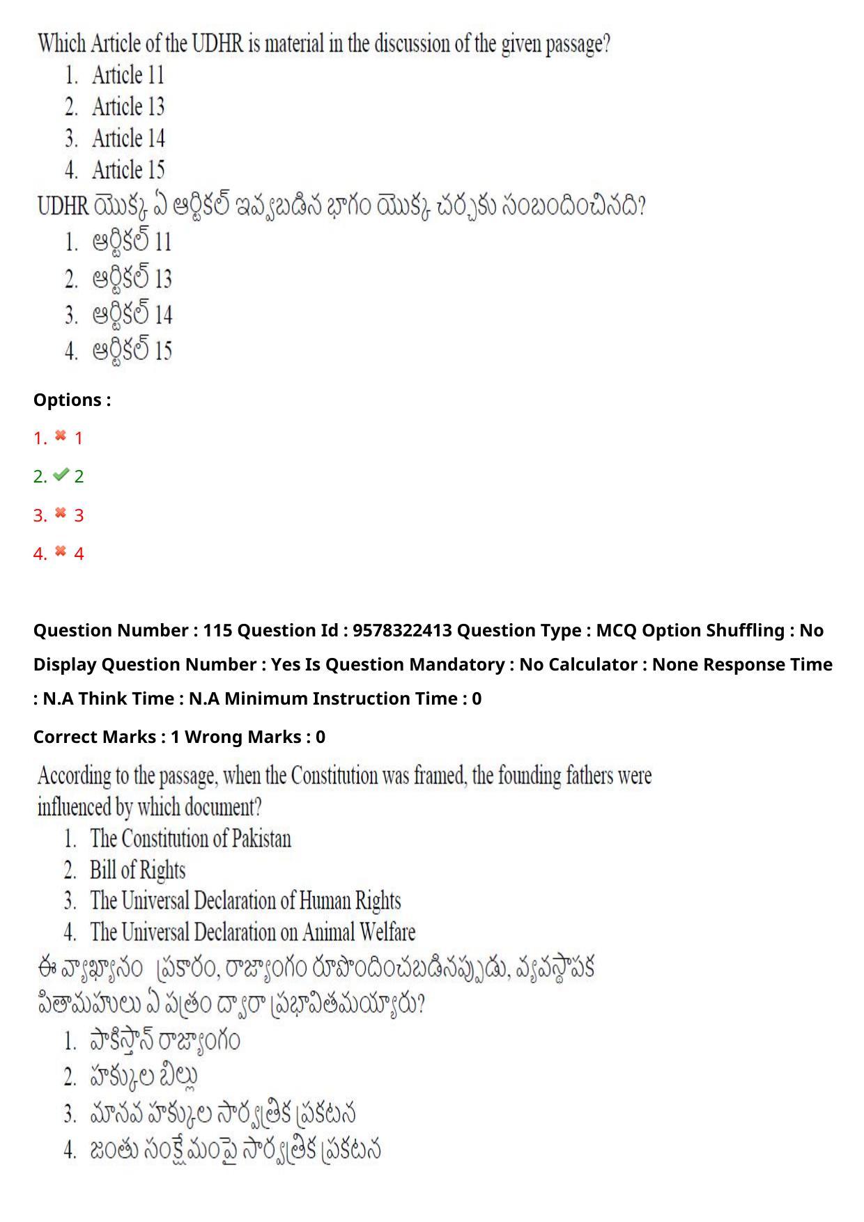 TS LAWCET 3 Year 2022 Shift 1 Question Paper with Answer Key - Page 94