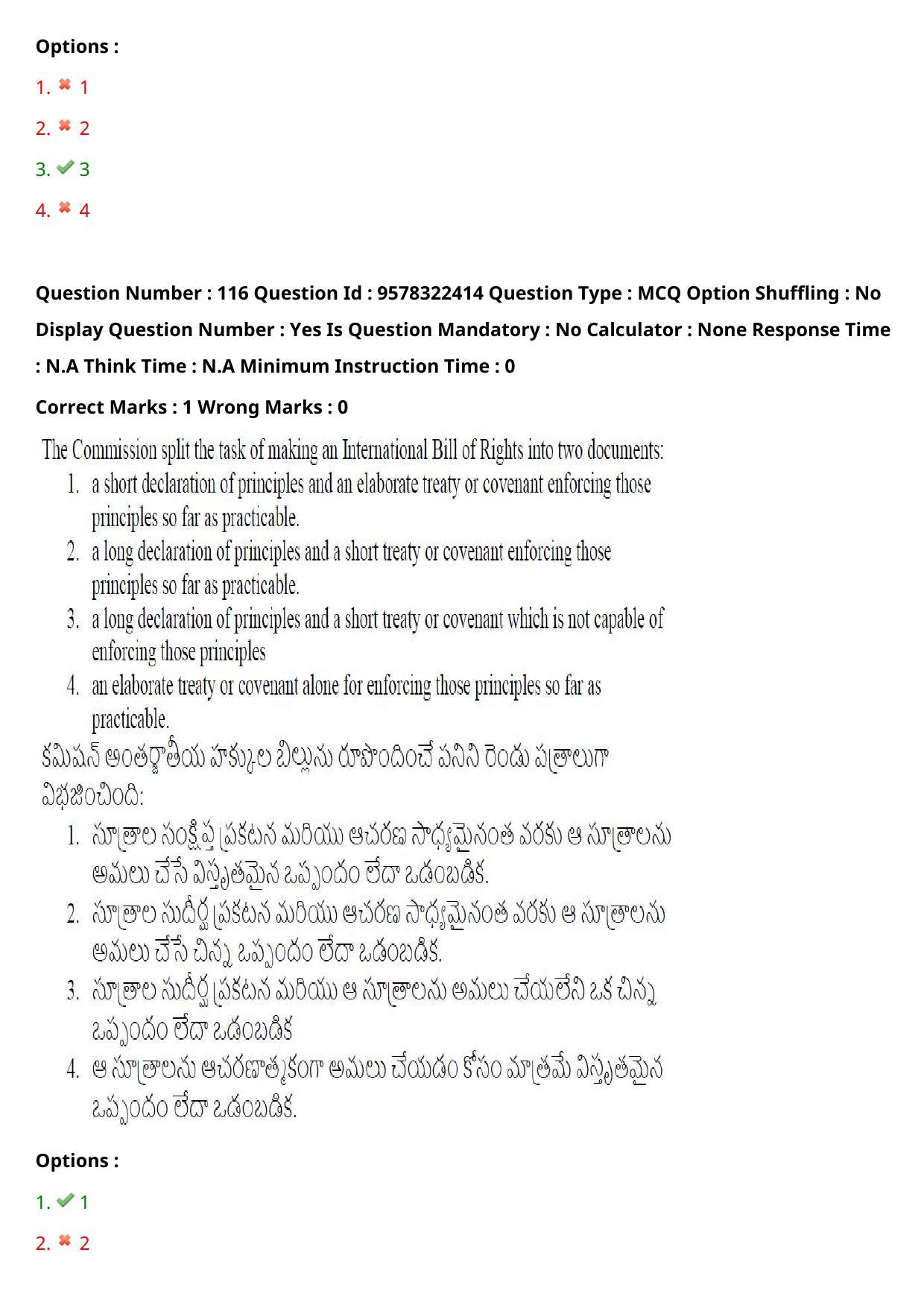 TS LAWCET 3 Year 2022 Shift 1 Question Paper with Answer Key - Page 95