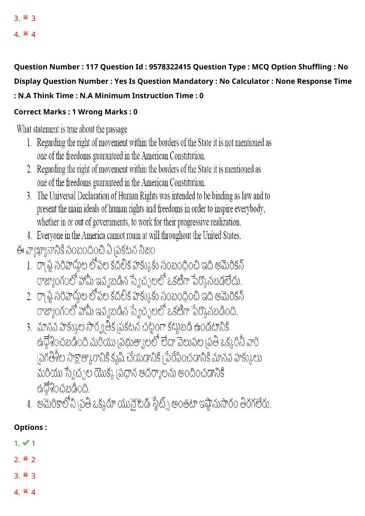 TS LAWCET 3 Year 2022 Shift 1 Question Paper with Answer Key - Page 96