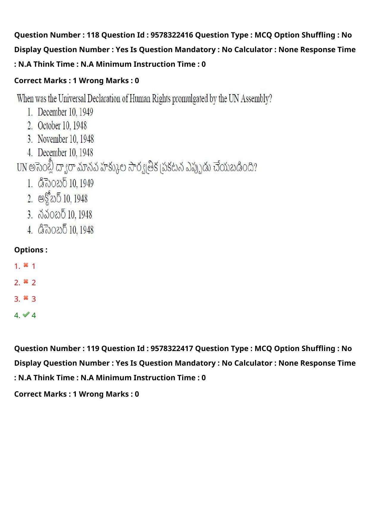 TS LAWCET 3 Year 2022 Shift 1 Question Paper with Answer Key - Page 97
