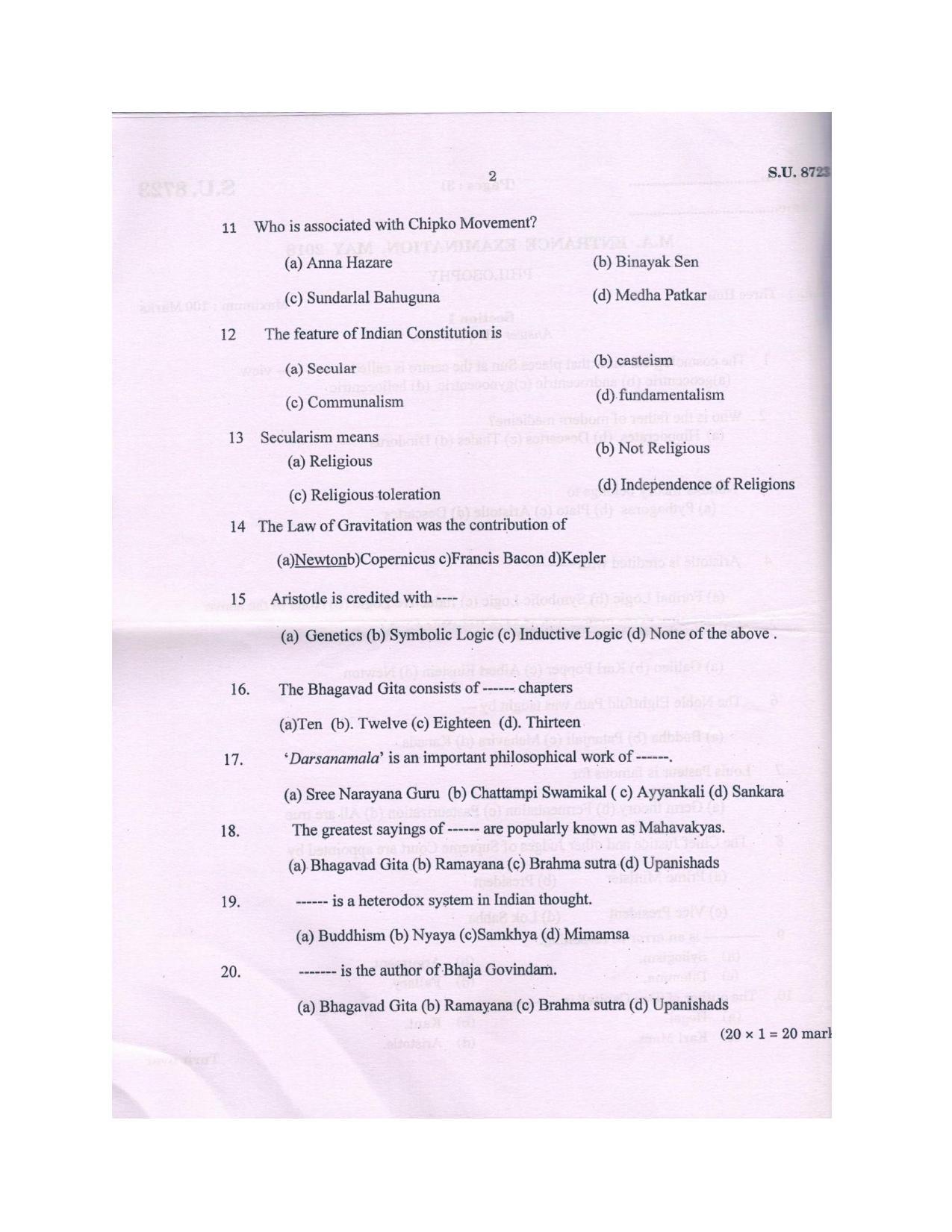 SSUS Entrance Exam PHILOSOPHY 2018 Question Paper - Page 2