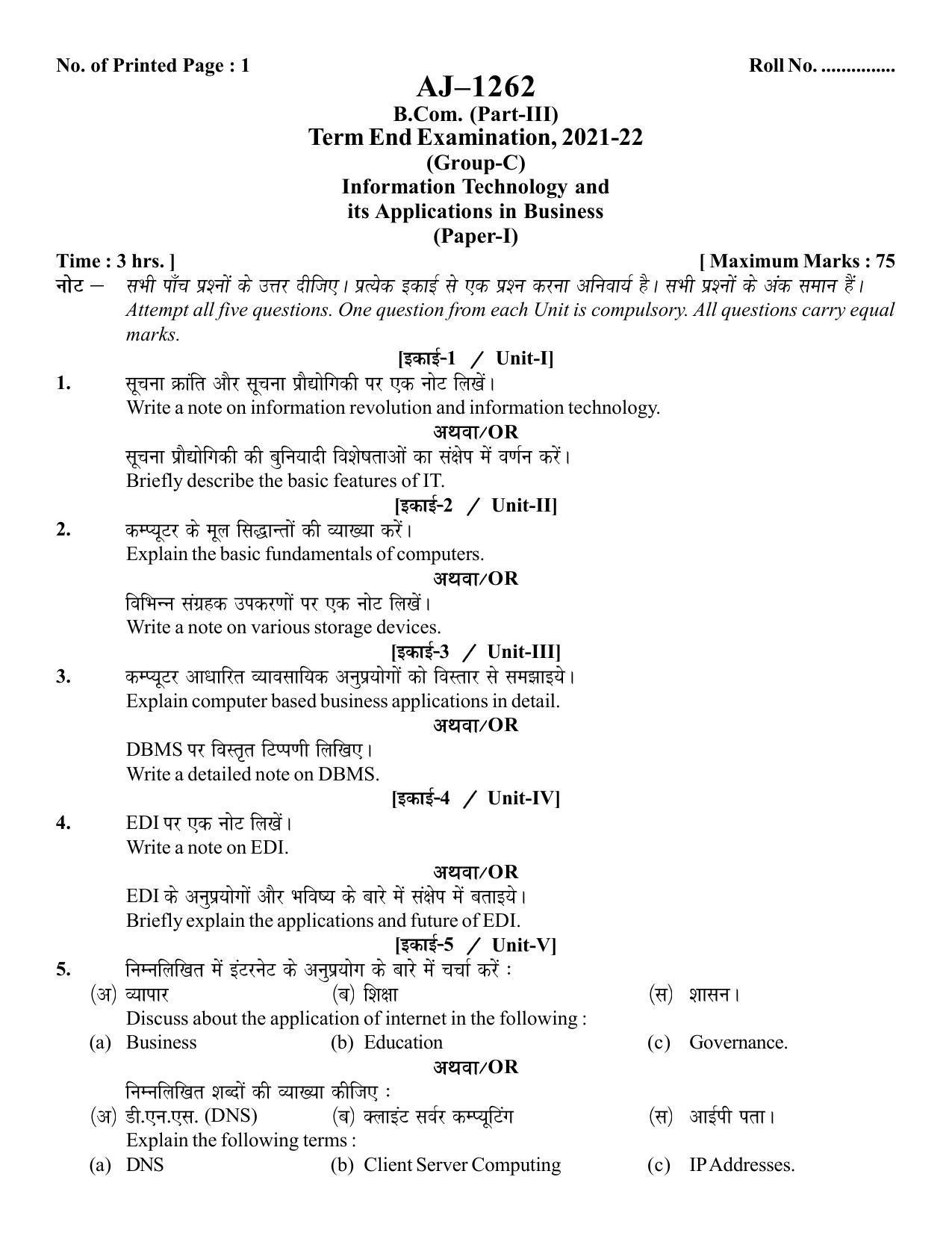 Bilaspur University Question Paper 2021-2022: B.COM Part -III (Three) (10+2+3)  (I) Information Technology And ITS App;.In Buis.Paper 1 - Page 1