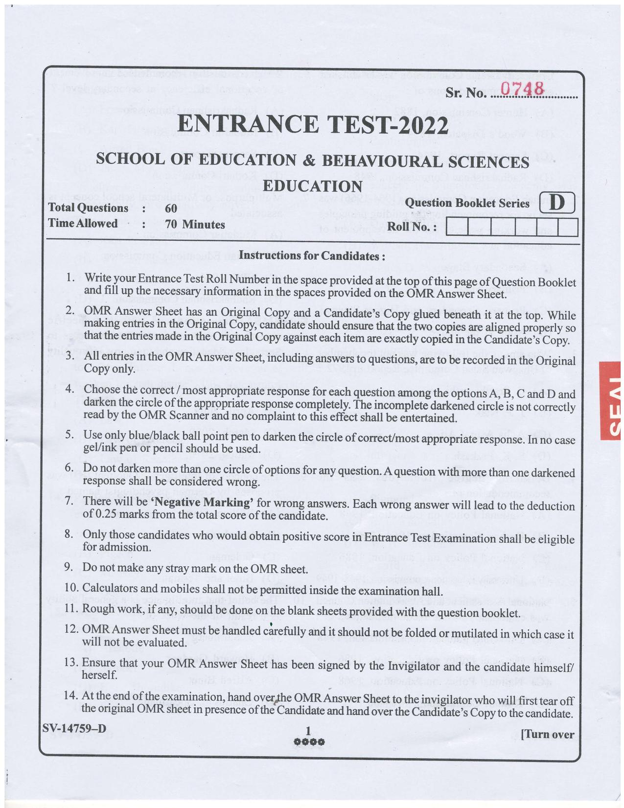KUET 2023 M.A. Education Question Paper - Page 17