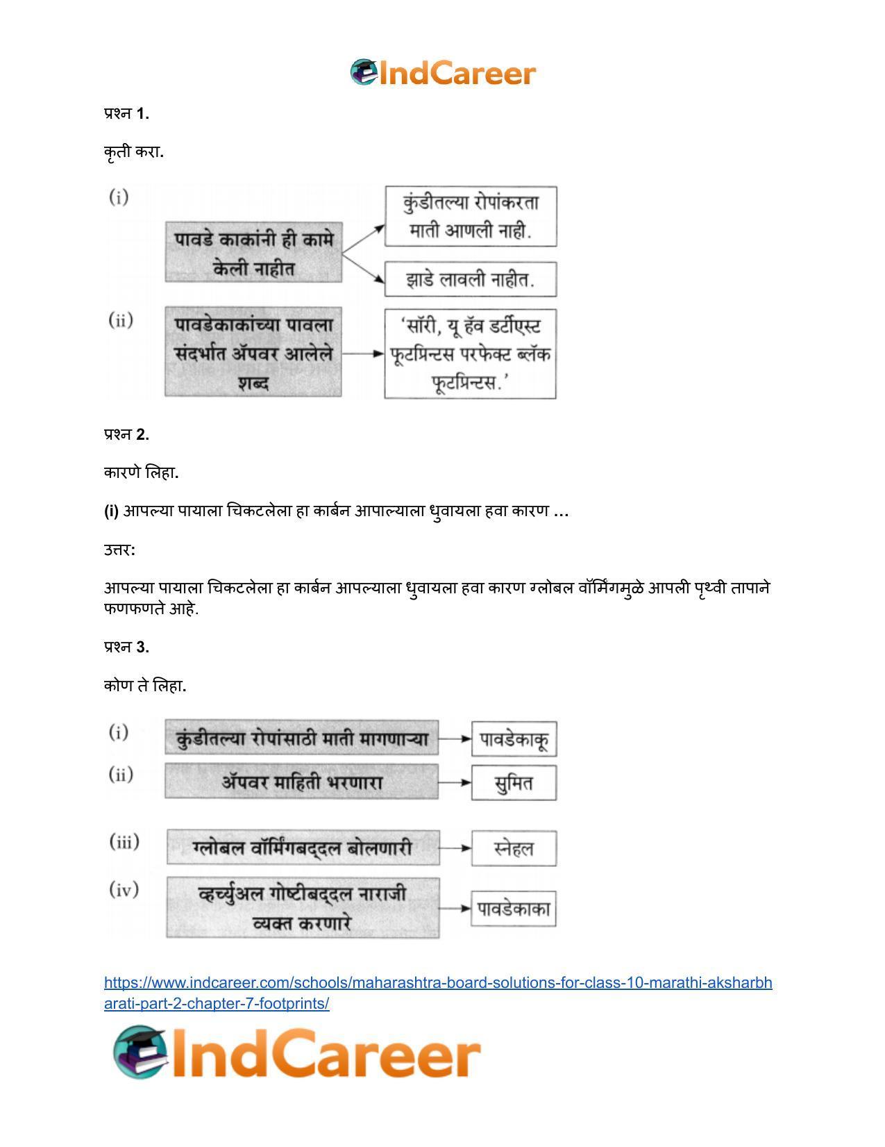 Maharashtra Board Solutions for Class 10- Marathi Aksharbharati (Part- 2): Chapter 7- फूटप्रिन्टस - Page 28